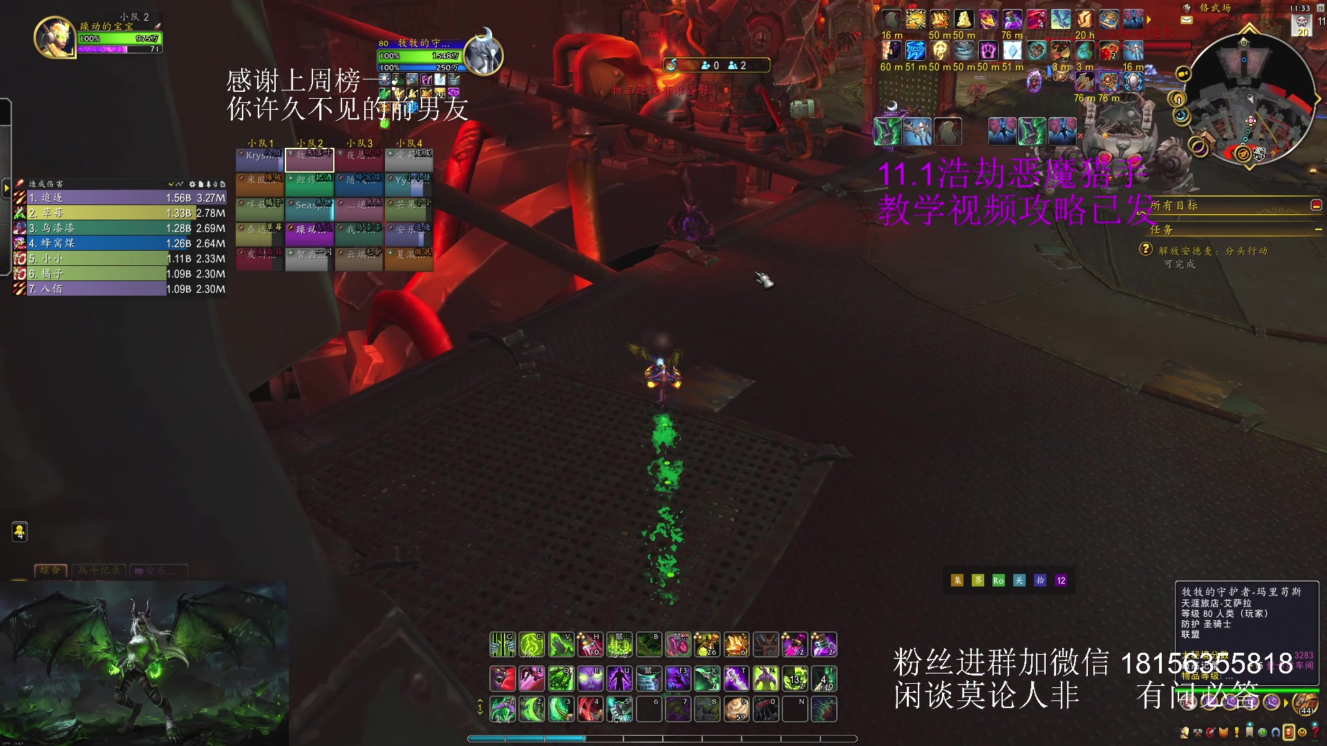 【2025-05-28 10点场】许言0407：许老板：恶魔猎手大秘境