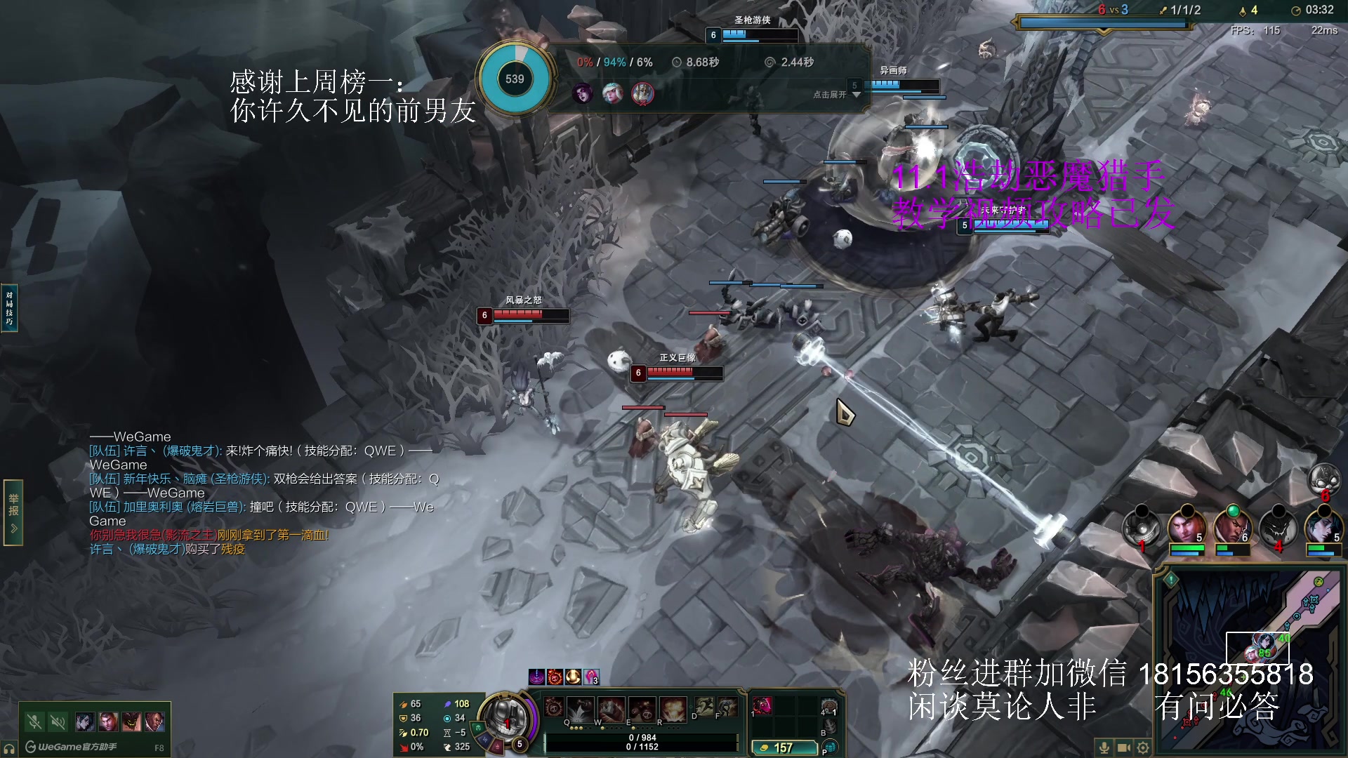 【2025-05-30 01点场】许言0407：许老板：恶魔猎手大秘境