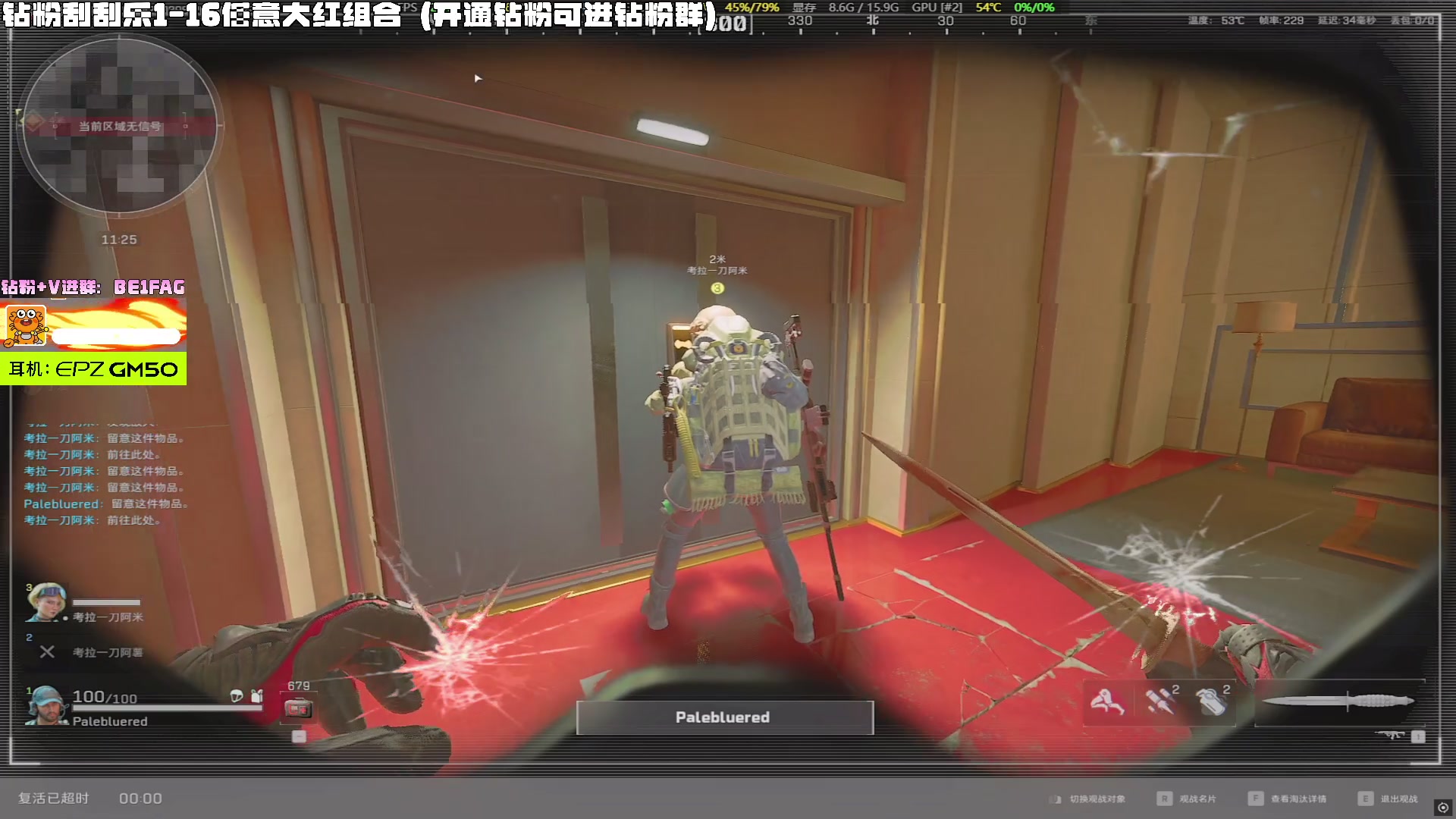 【2025-05-30 19点场】北方ya：【扶贫】 钻粉参加大红刮刮乐！