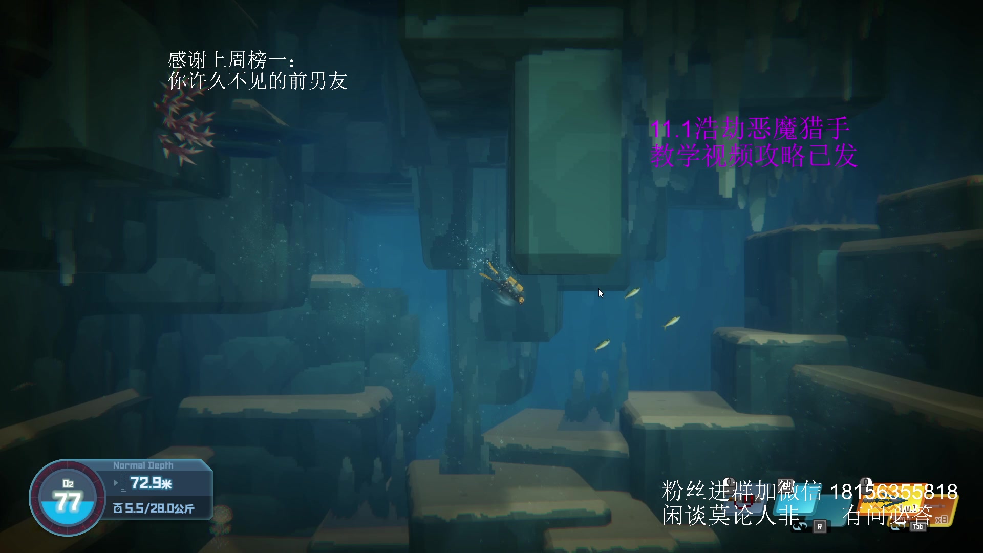 【2025-05-30 15点场】许言0407：许老板：恶魔猎手大秘境