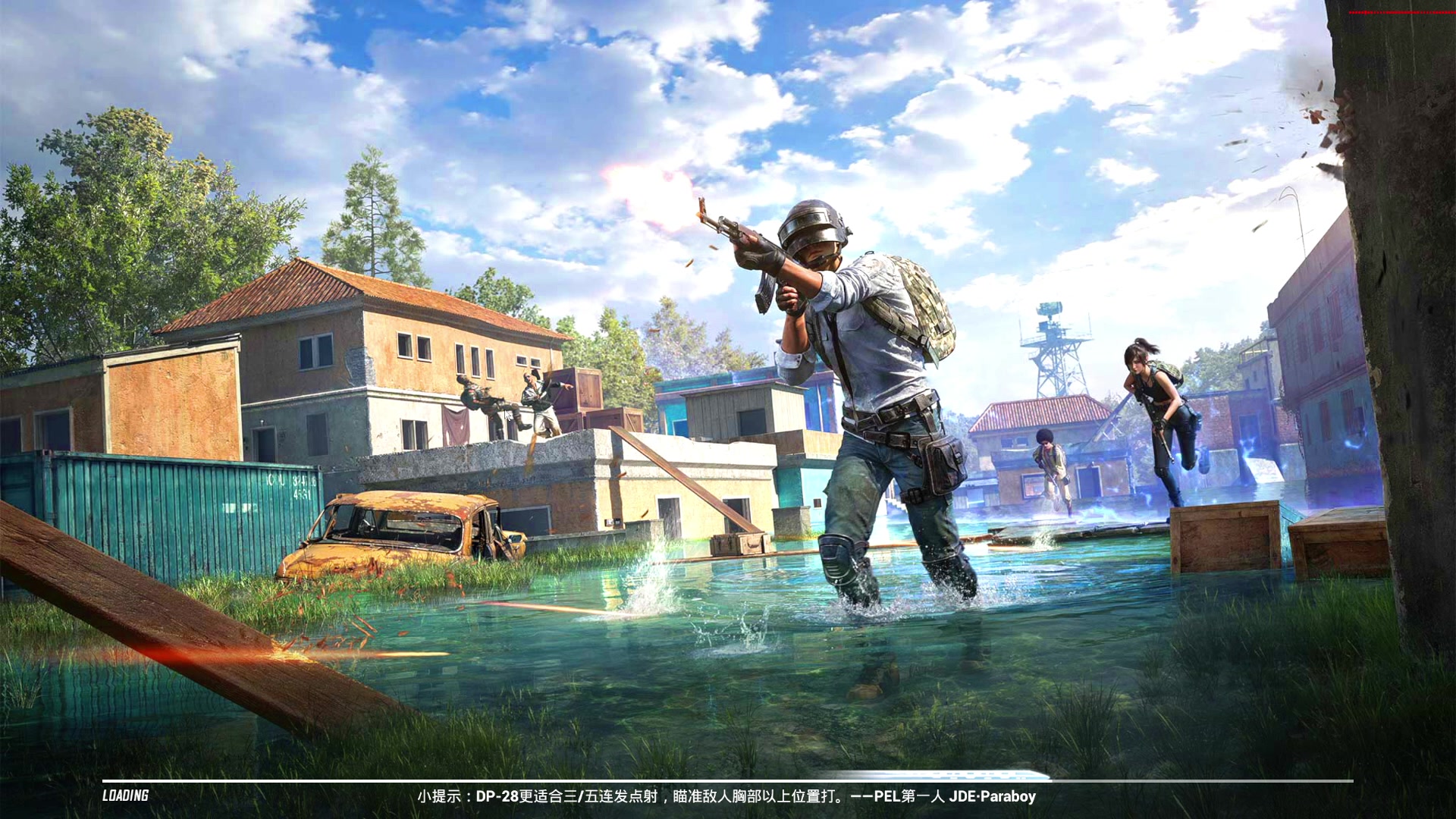 【2025-05-27 13点场】烈火Games：【烈火】和平精英  PC版