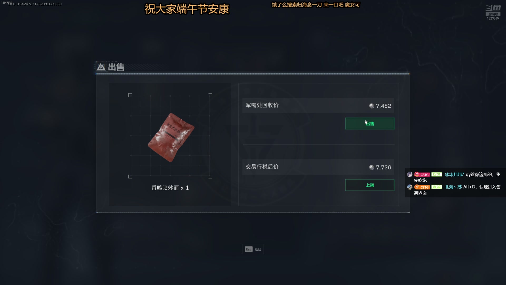 【2025-05-31 20点场】二米八阿林：林:按下开播的按钮 感恩♥