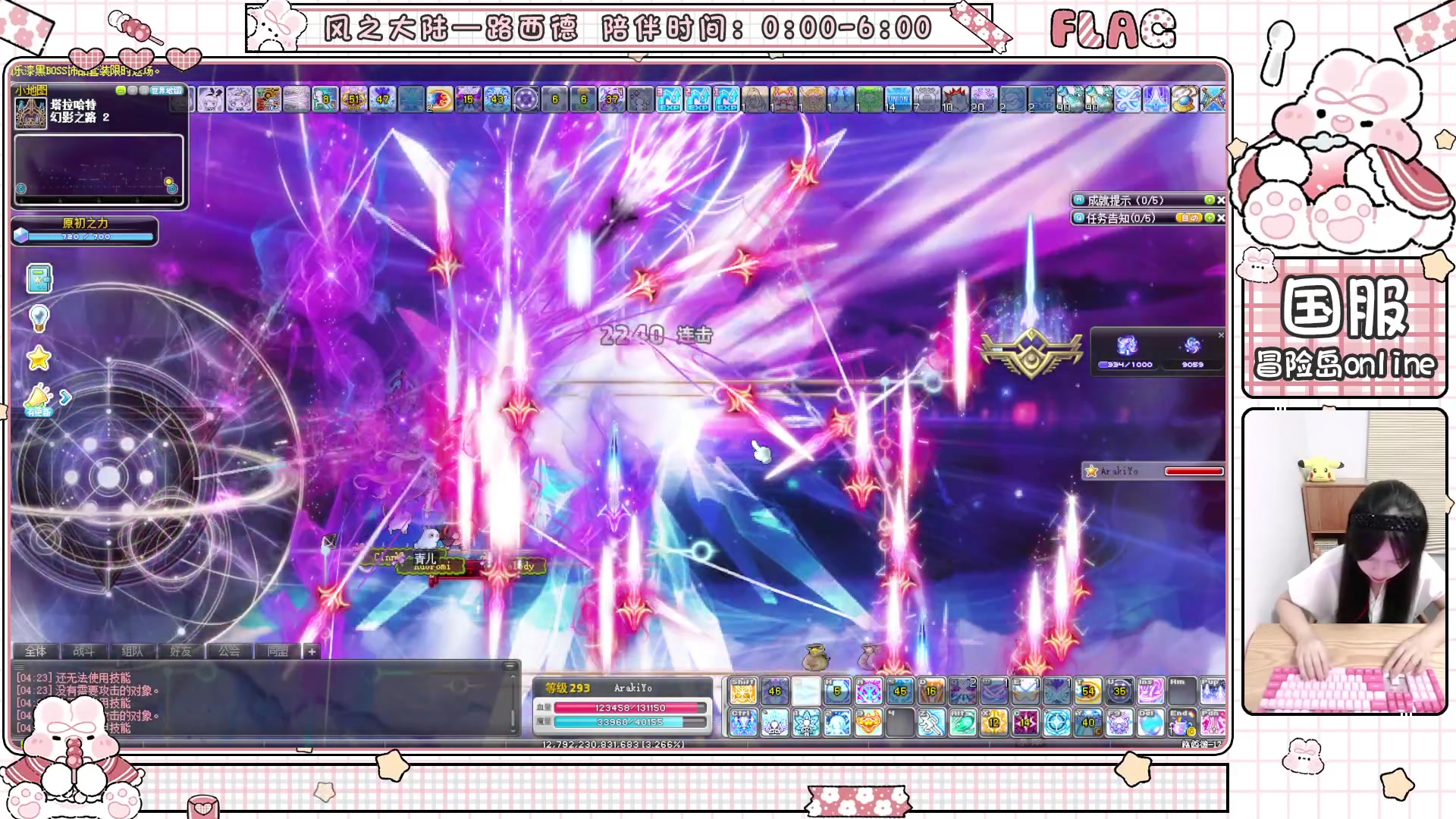 【2025-05-31 03点场】顾青ArakiYoko：青儿：御剑骑士天下无敌