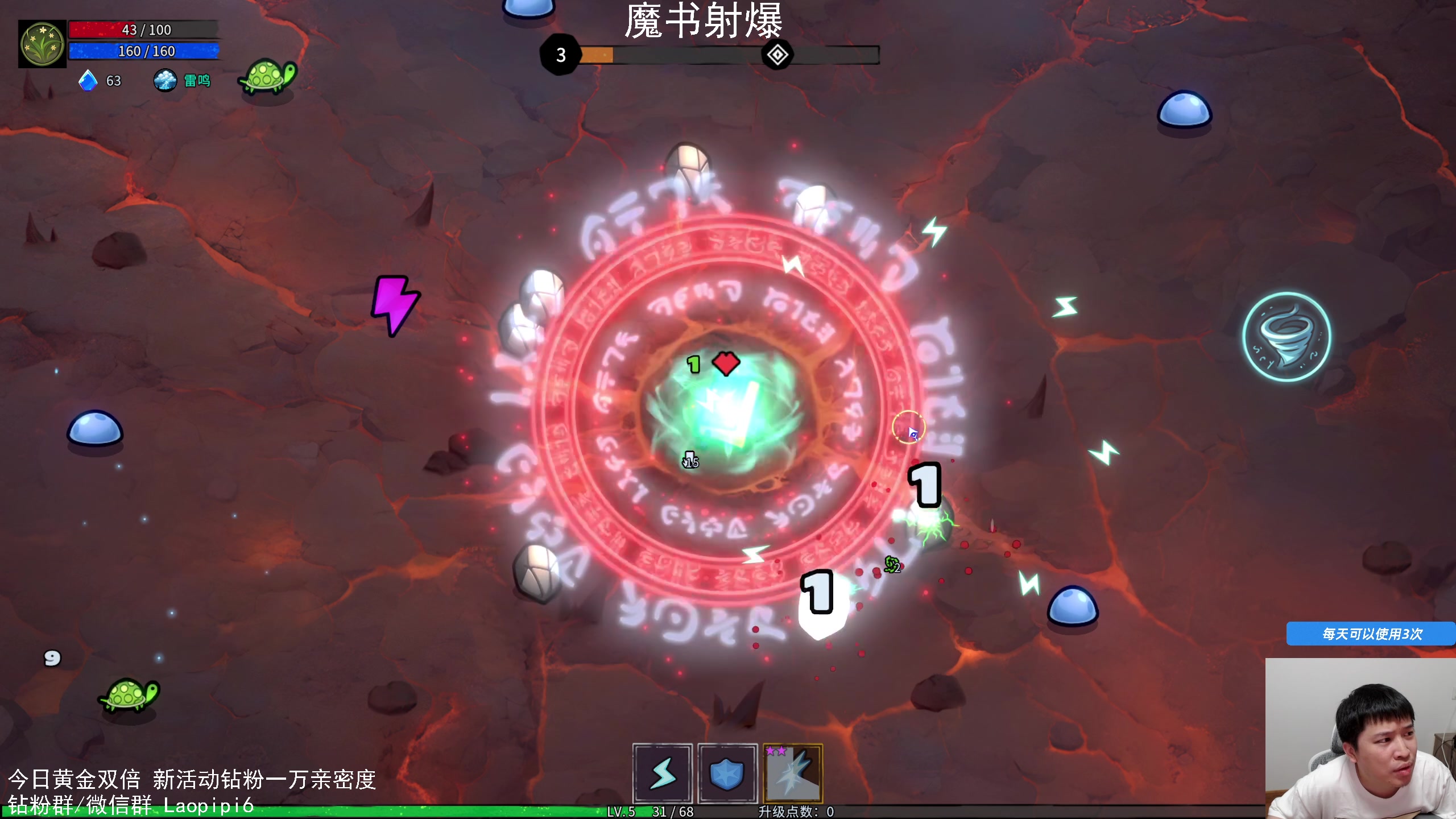 【2025-05-31 20点场】老皮历险记：单机天尊！独游王者！