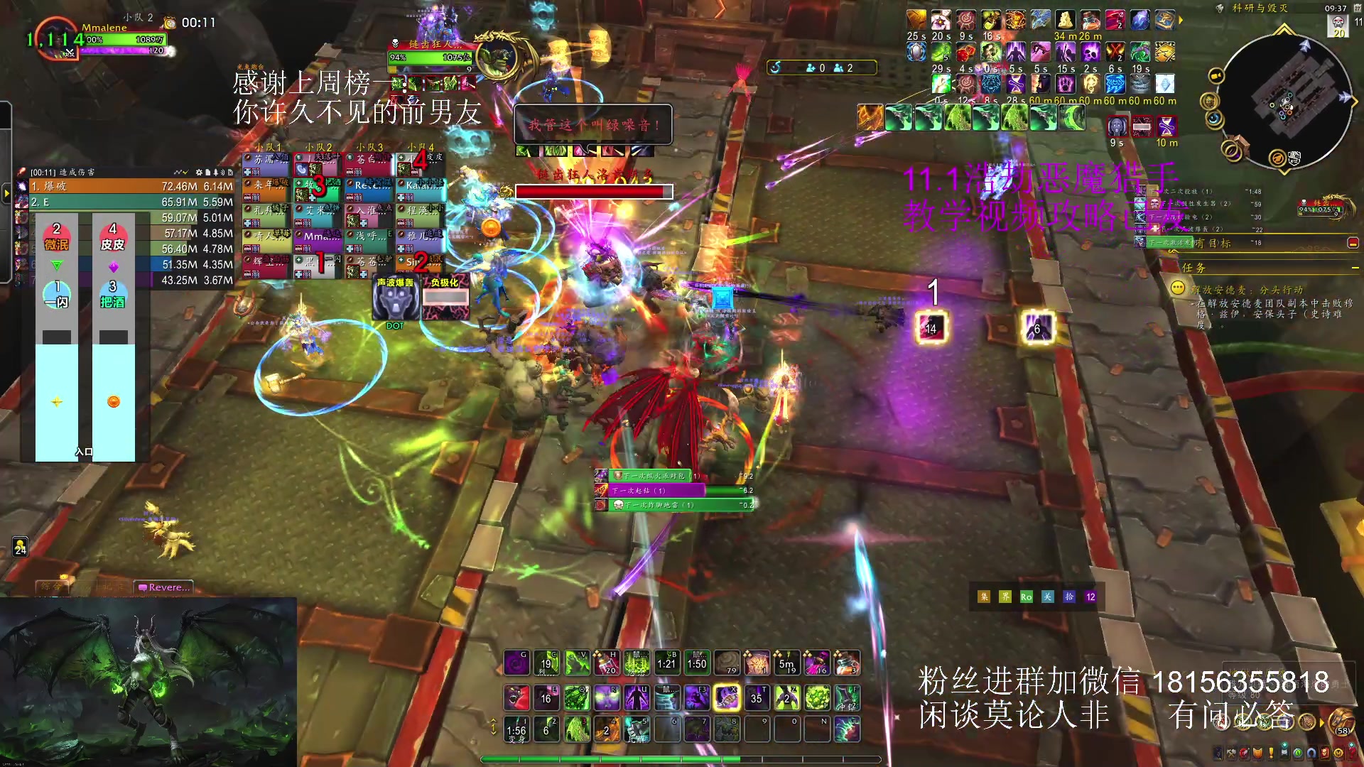 【2025-05-27 09点场】许言0407：许老板：恶魔猎手大秘境