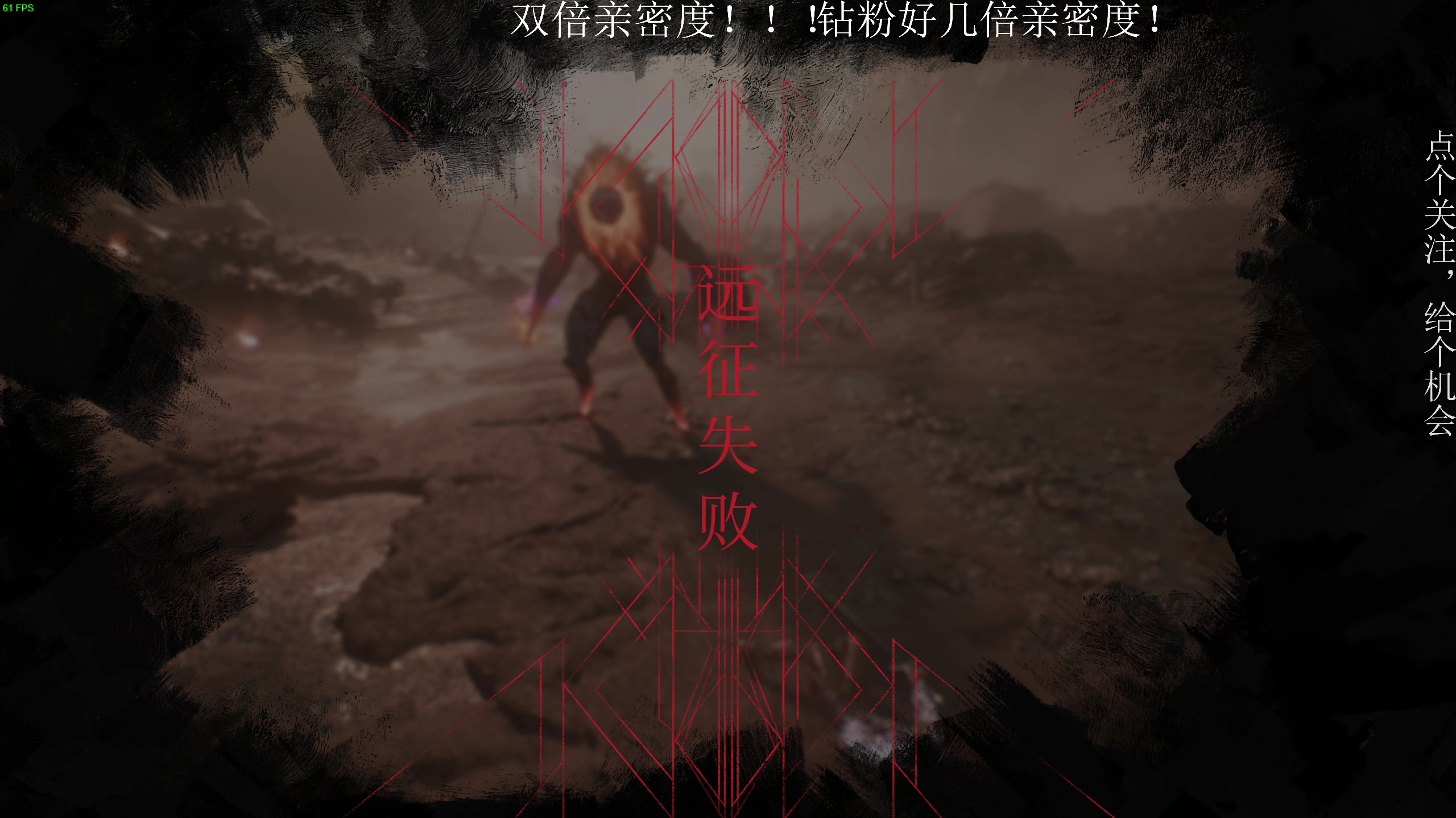 【2025-05-31 03点场】凡尘困：矿坑之下 2 ！！