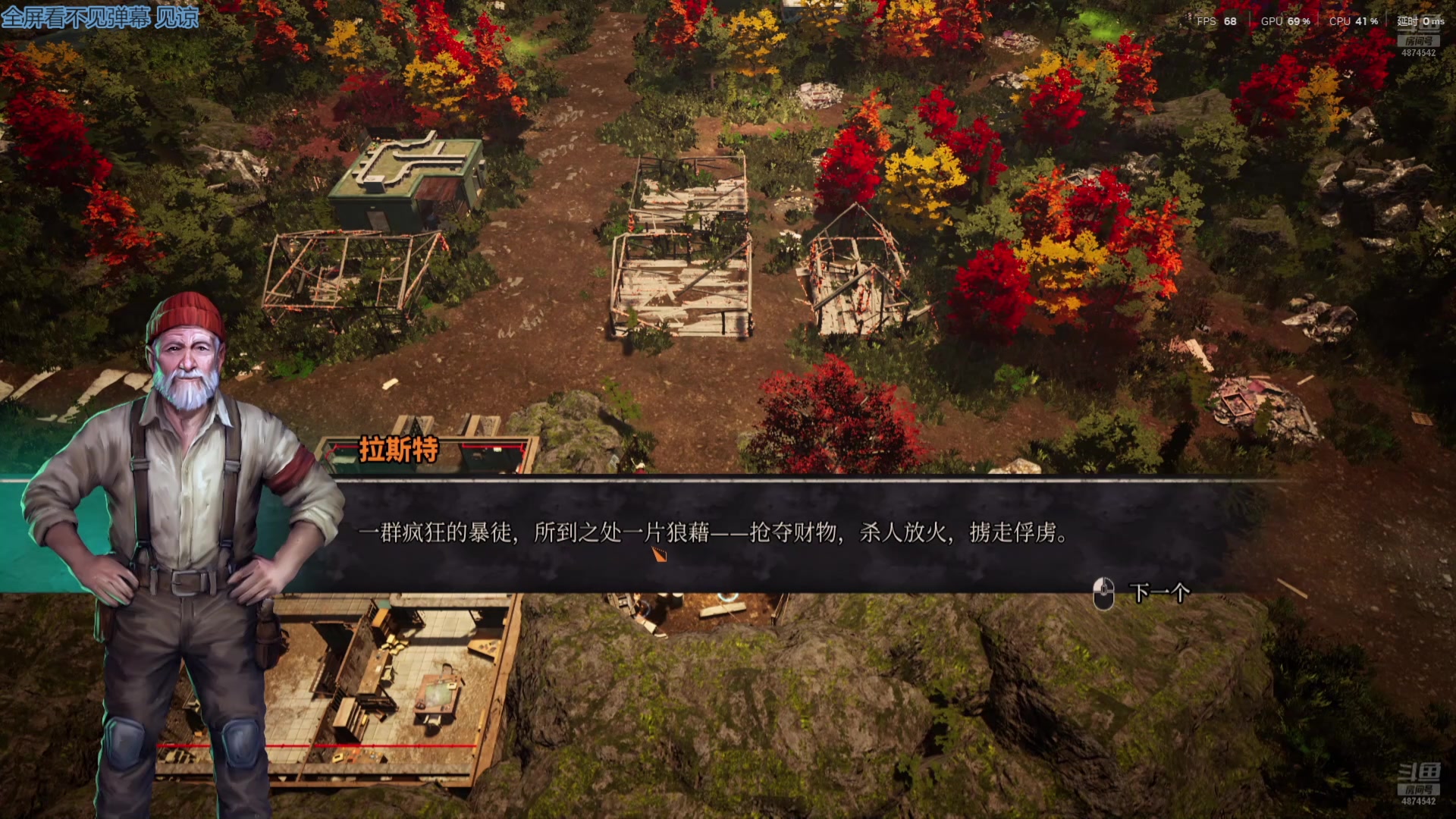 【2025-05-31 01点场】帅帅的汪团：贪玩的胖汪团