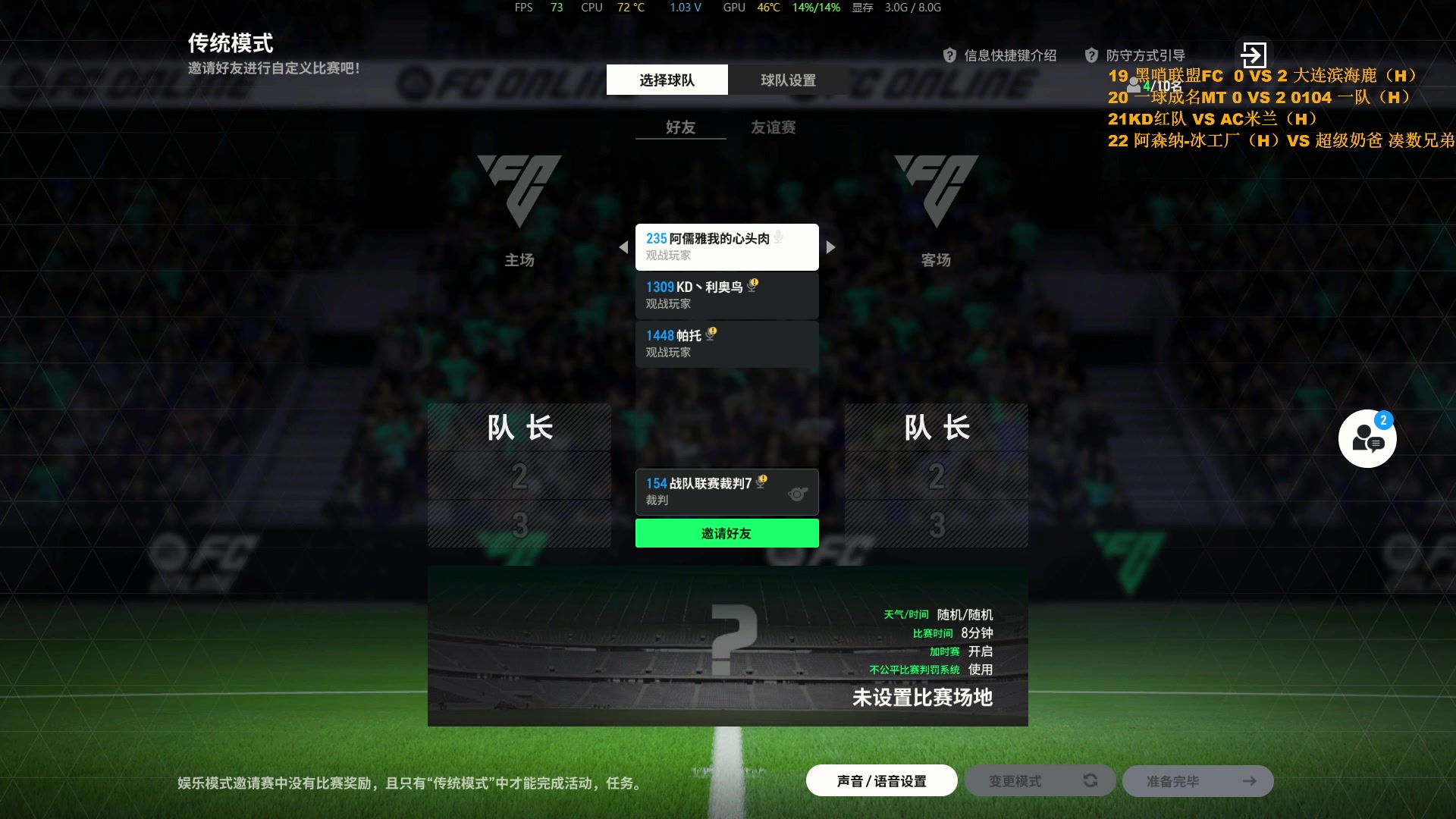 【2025-05-30 20点场】Nick4220804：晚上战队赛决赛！