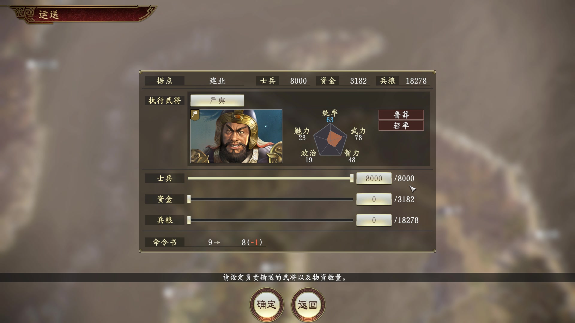 【2025-05-30 19点场】蝎i子：三国志14！@#