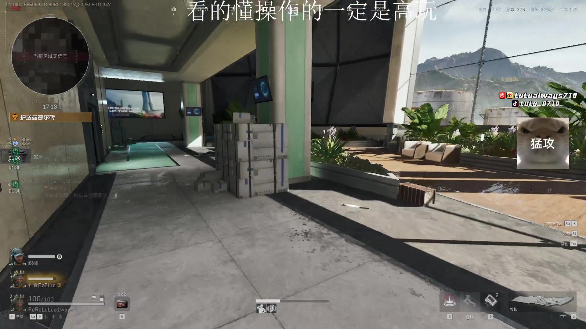 【2025-05-31 03点场】LuLualways7：拼搏百天 威风的龙