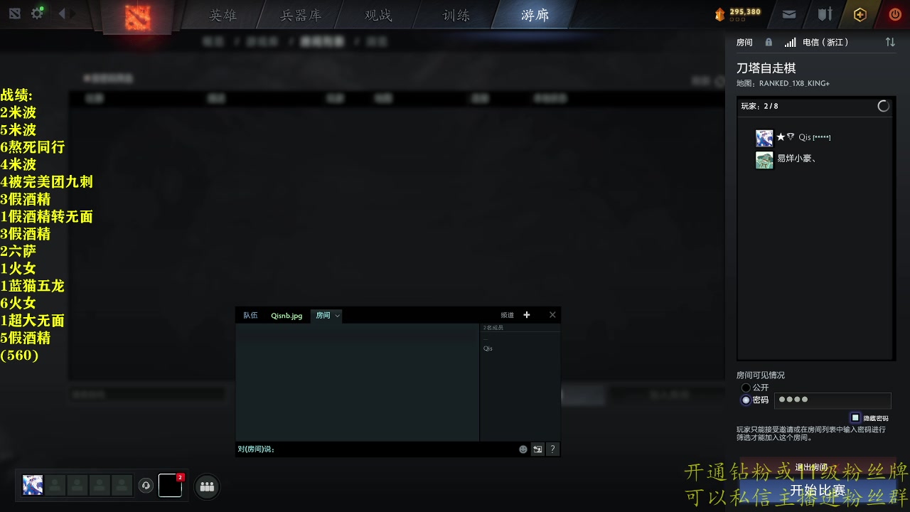 【2025-05-29 05点场】棋迷lyyyyyy：倒霉蛋又回来了