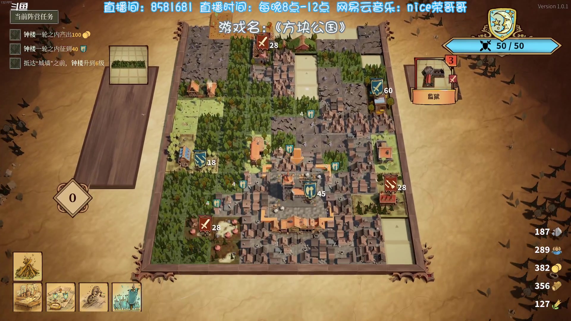 【2025-05-31 18点场】nice荣哥哥：荣哥哥：恢复80%，下午线上赛！