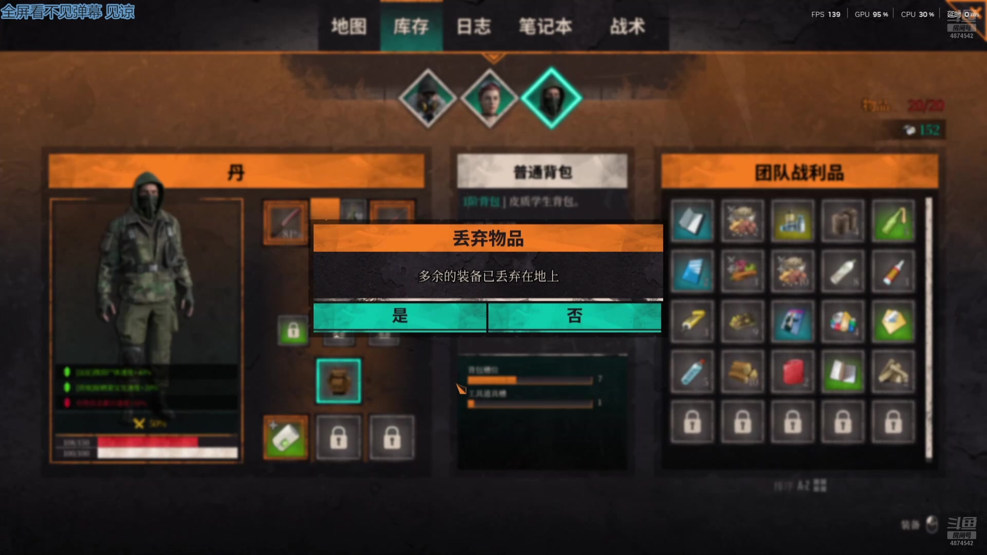 【2025-05-31 03点场】帅帅的汪团：贪玩的胖汪团