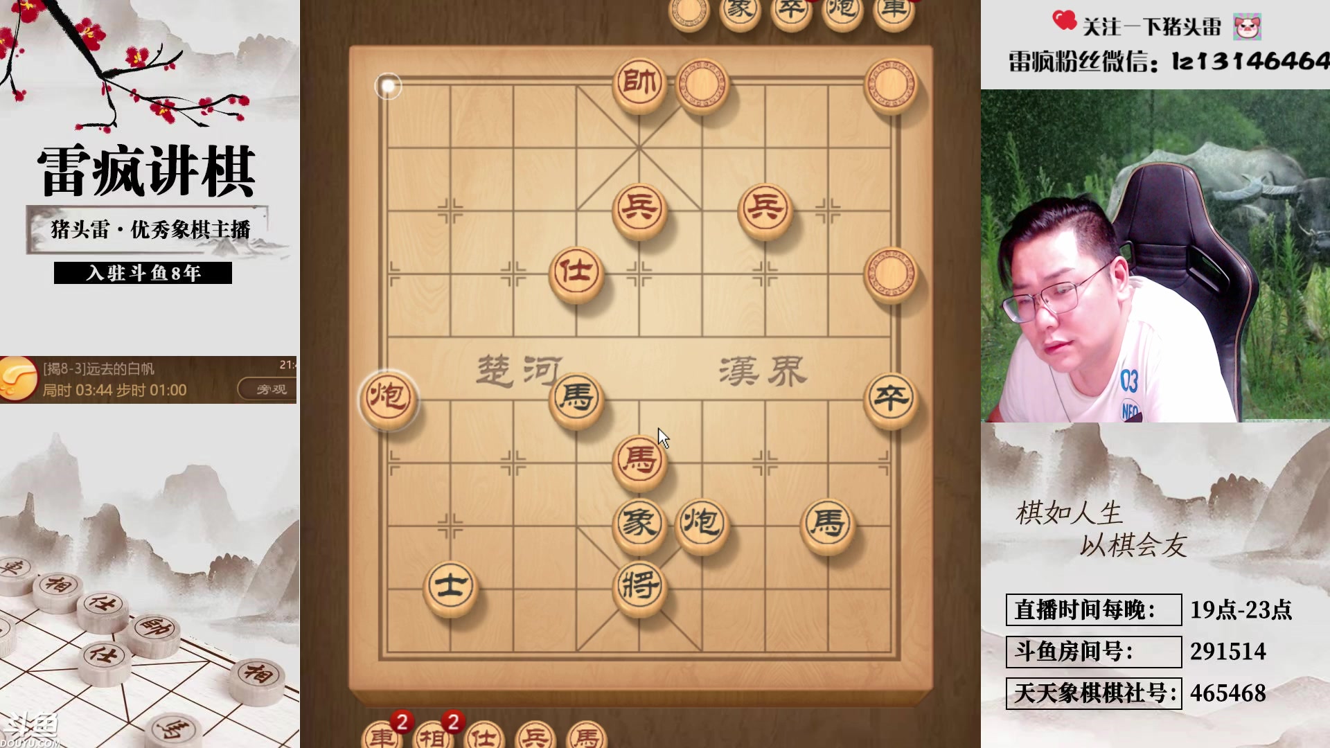 【2025-05-30 21点场】雷疯小叔：霸道的疯子：百亿雷一定上线，我上面有人！