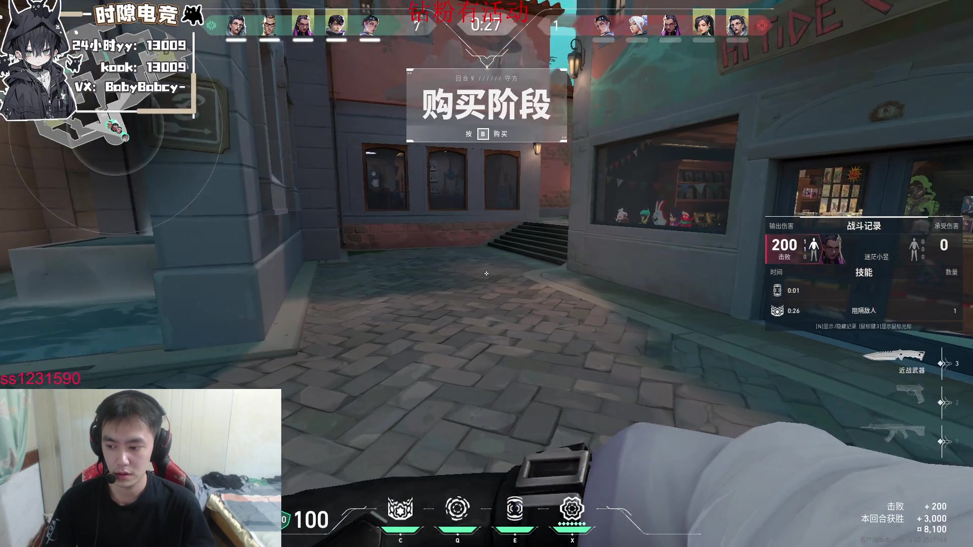 【2025-05-31 21点场】14德莱文：MobaFps全能型选手