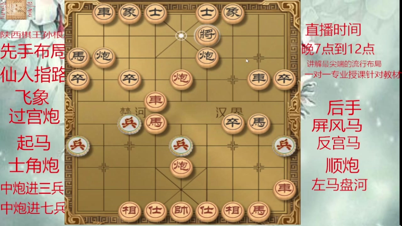 【2025-05-31 13点场】日月轮回888：巅峰布局全能大师