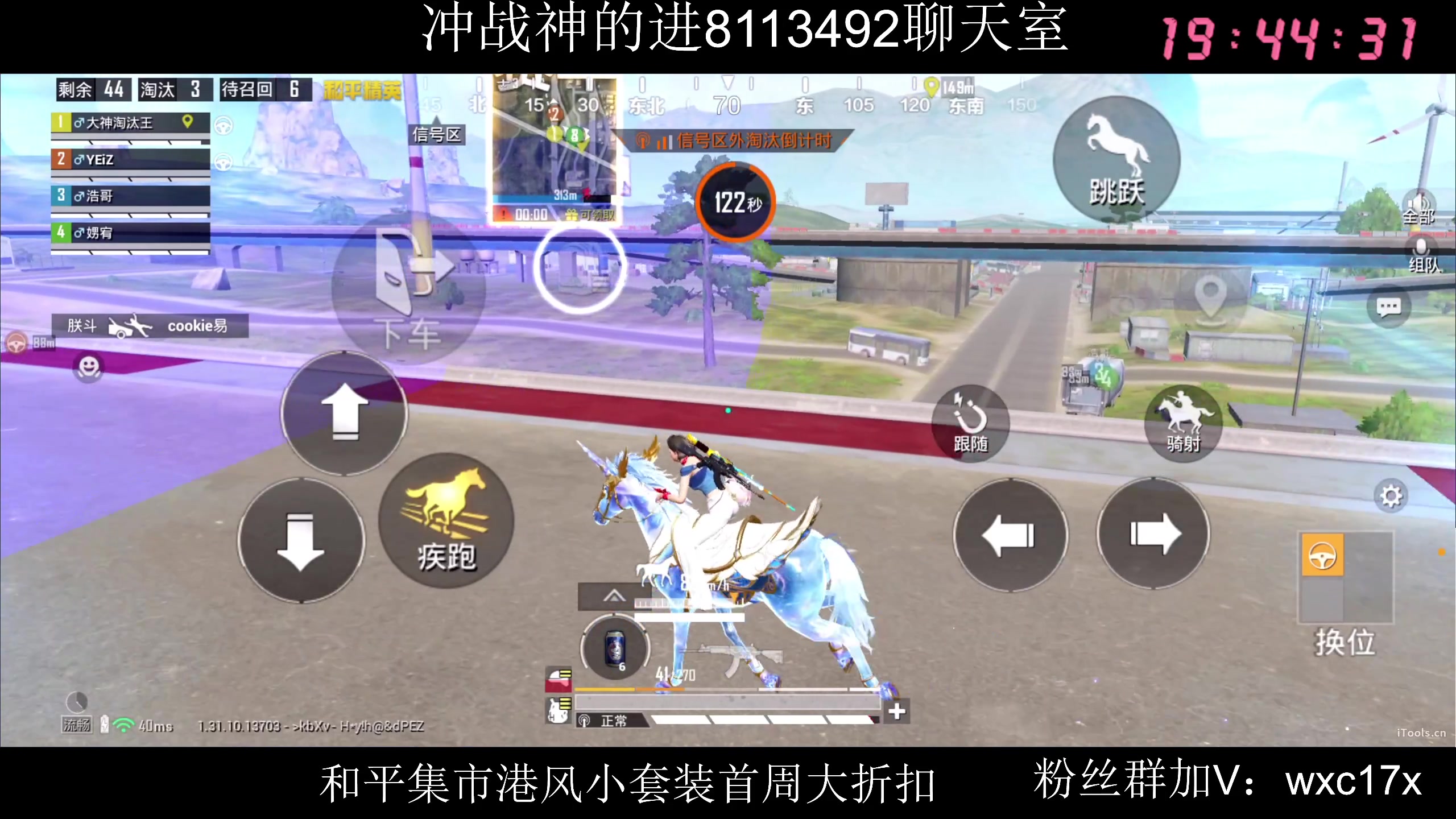 【2025-05-31 19点场】Dy花老湿：【手机战神】