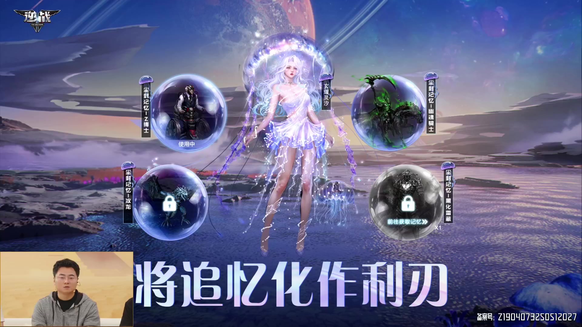 【2025-05-31 02点场】腾讯逆战：策划面对面：周年爽刷计划曝光