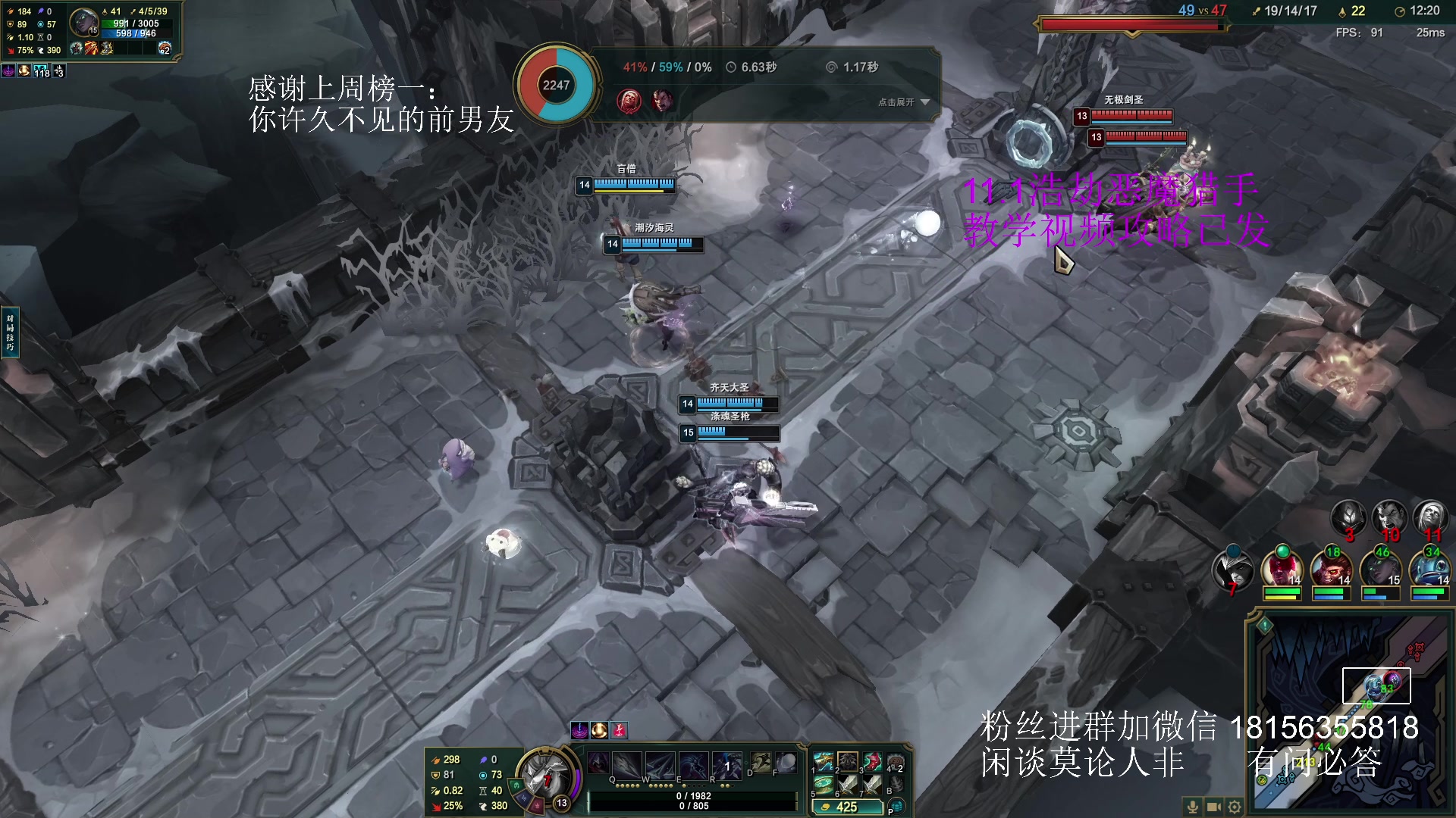 【2025-05-26 23点场】许言0407：许老板：恶魔猎手大秘境