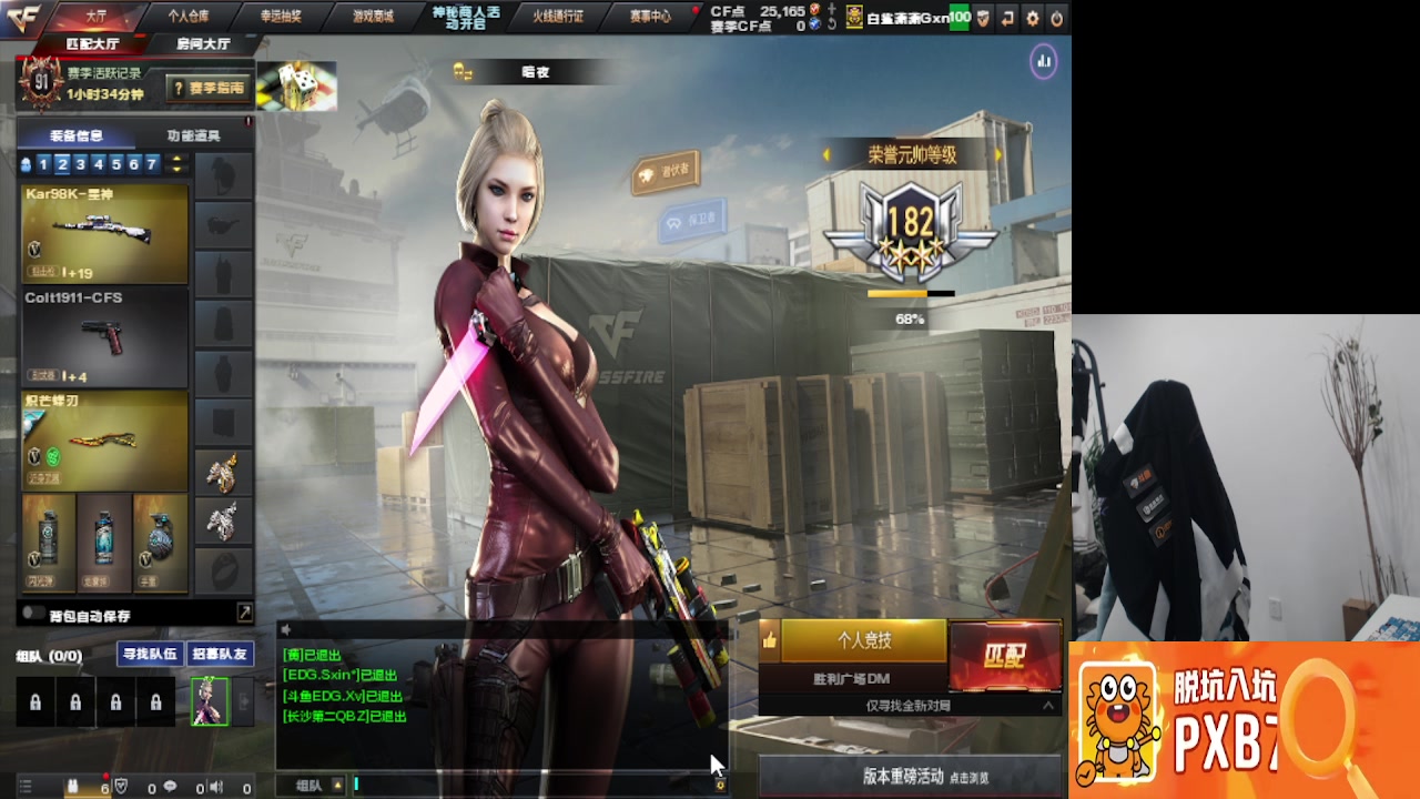 【2025-05-30 16点场】白鲨潇潇：好久没见·
