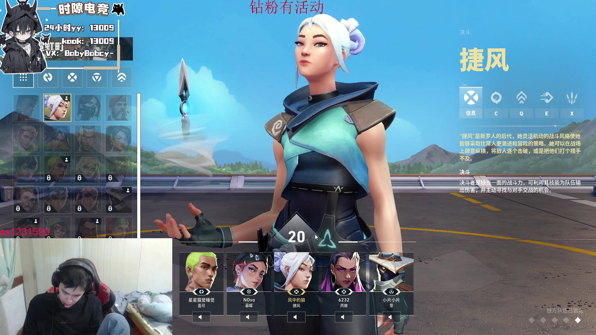 【2025-05-31 01点场】14德莱文：MobaFps全能型选手