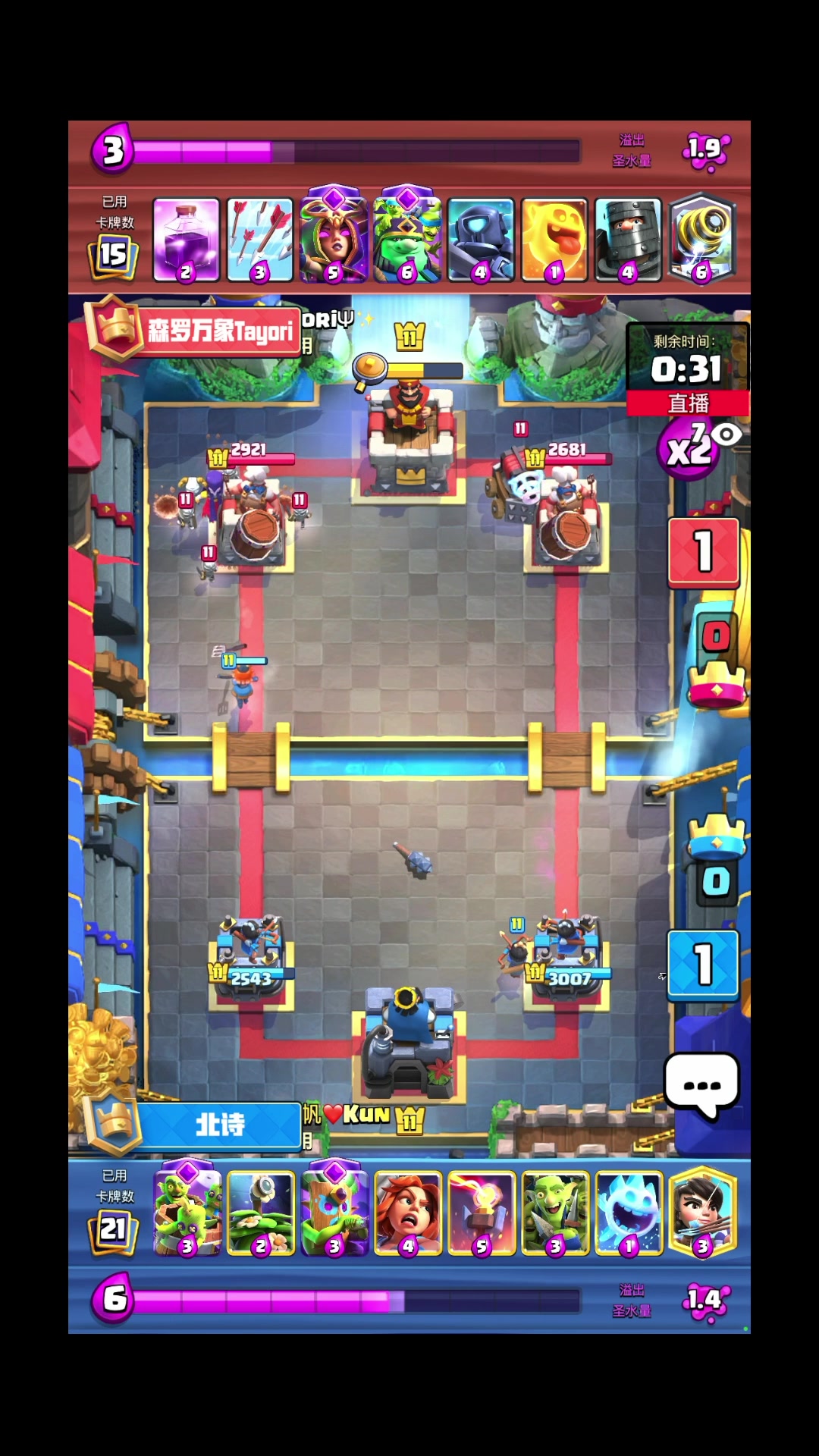 皇室战争官方直播间_【2025-05-31 19点场】皇室战争官方直播间：皇室战争中国冠军杯5月月决赛直播_斗鱼视频- 最6的弹幕视频网站