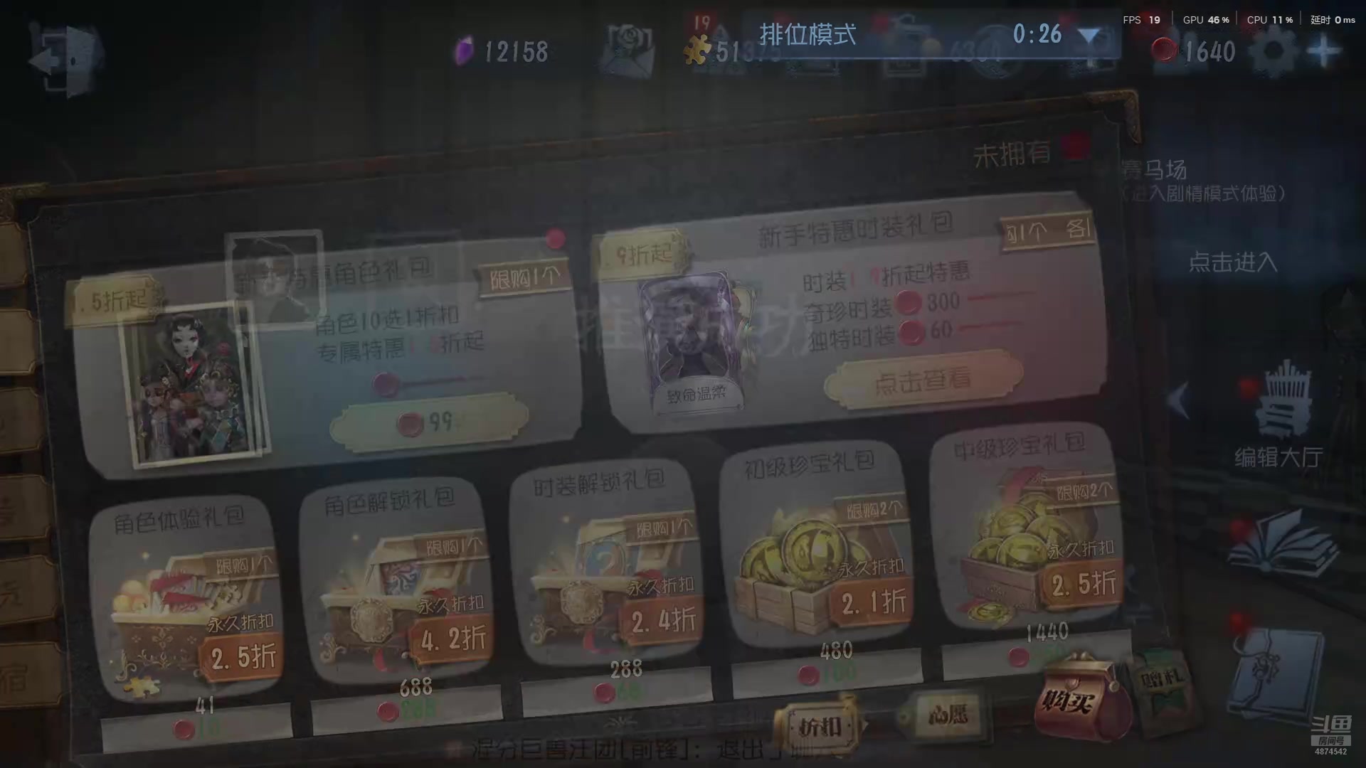 【2025-05-31 11点场】帅帅的汪团：贪玩的胖汪团