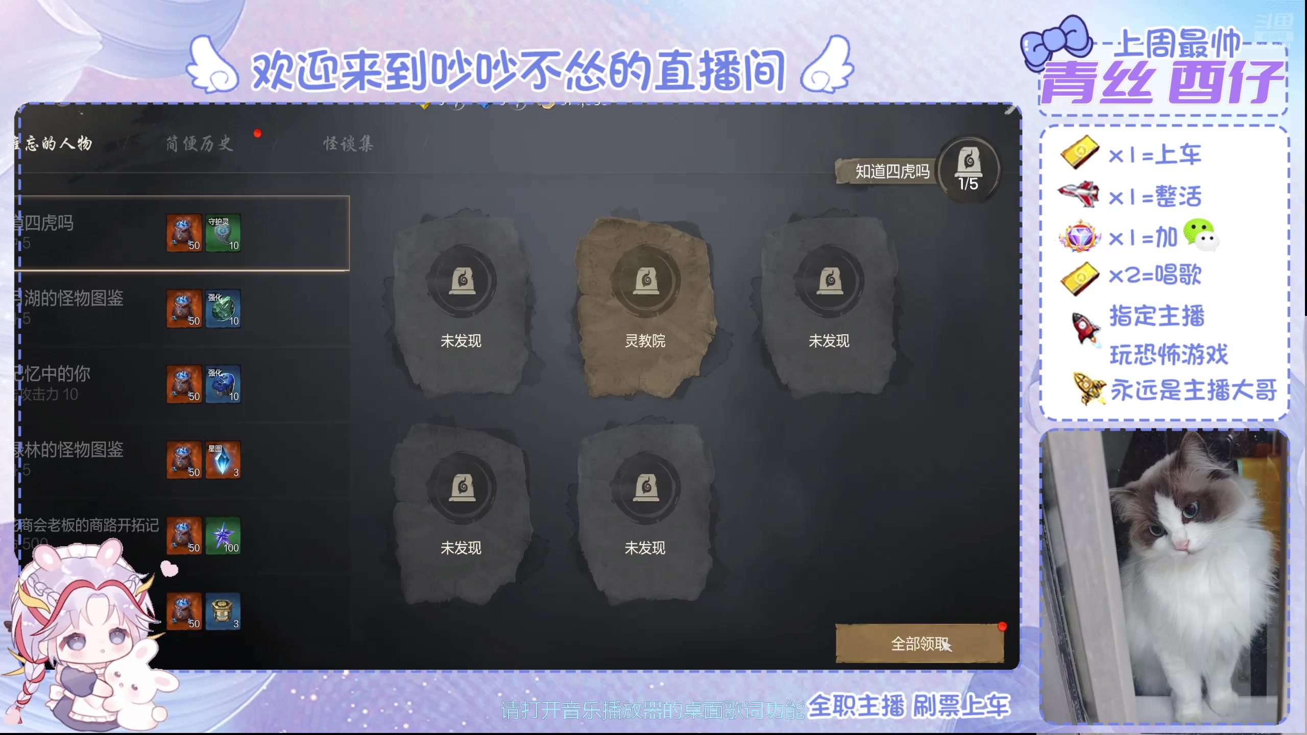 【2025-05-29 20点场】吵吵大聪明：不准比我还菜