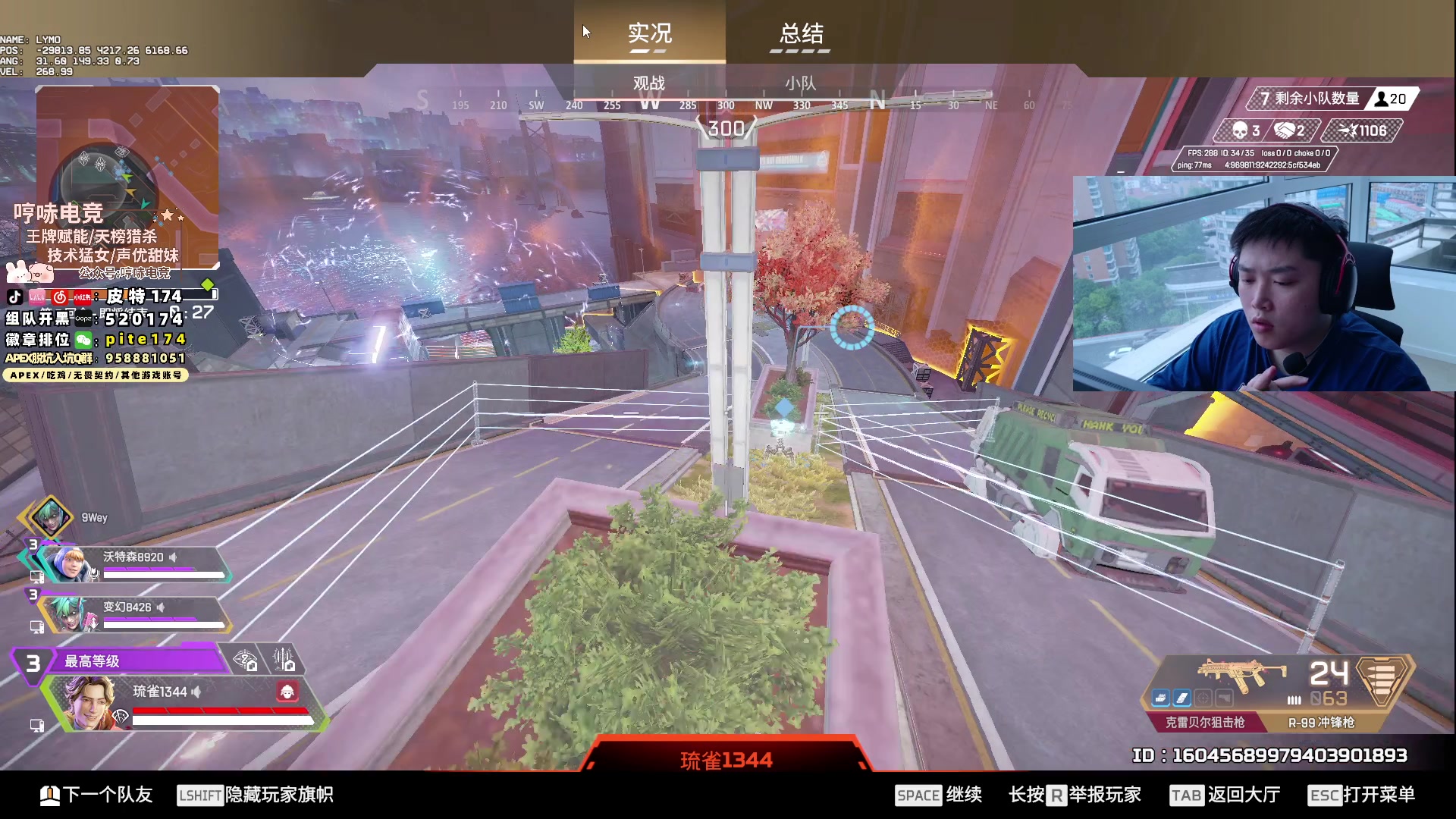 【2025-05-31 16点场】皮特174：4点常规赛4点常规赛