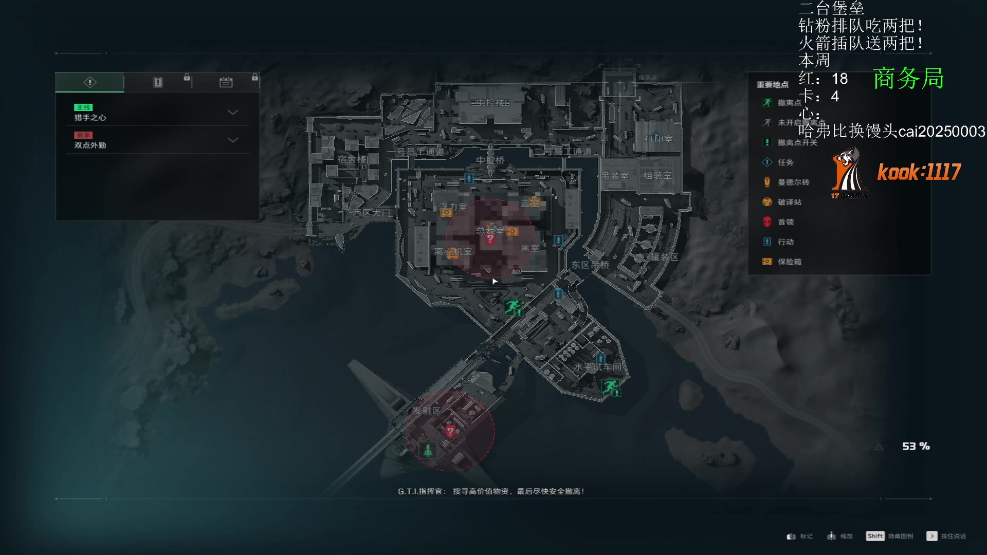 【2025-05-31 01点场】17shou丷：kaiiiiiii！