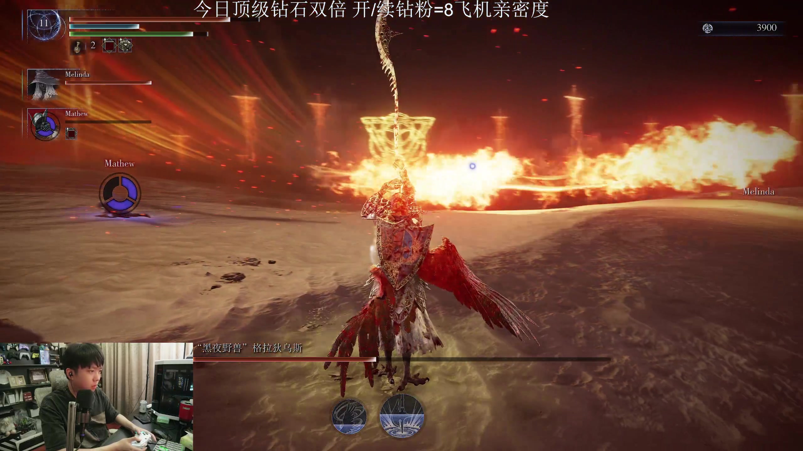 【2025-05-31 18点场】机长YG：【4K】黑夜君临直播中！