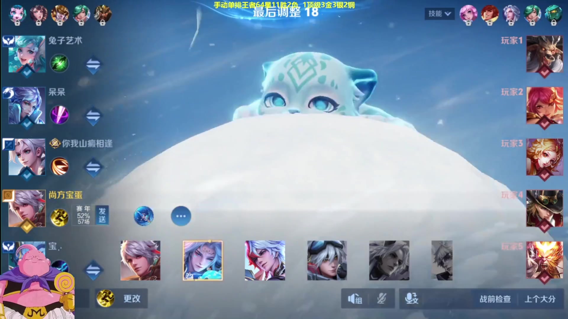 【2025-05-31 04点场】大魔王夏天天丶：射手单排百星，今天百星了