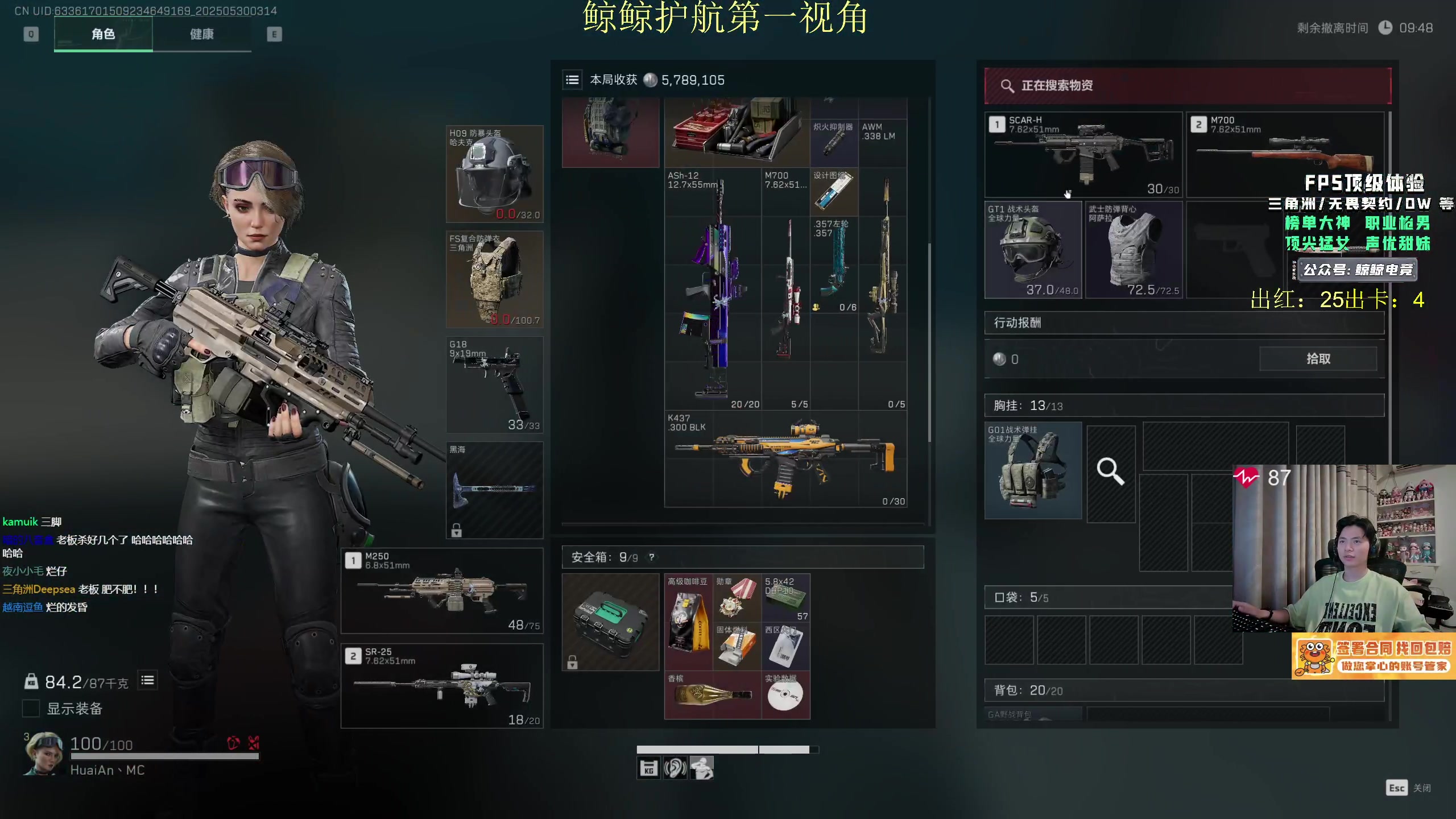 【2025-05-30 02点场】陈浩南丶ABS：我做先锋，开始猛攻
