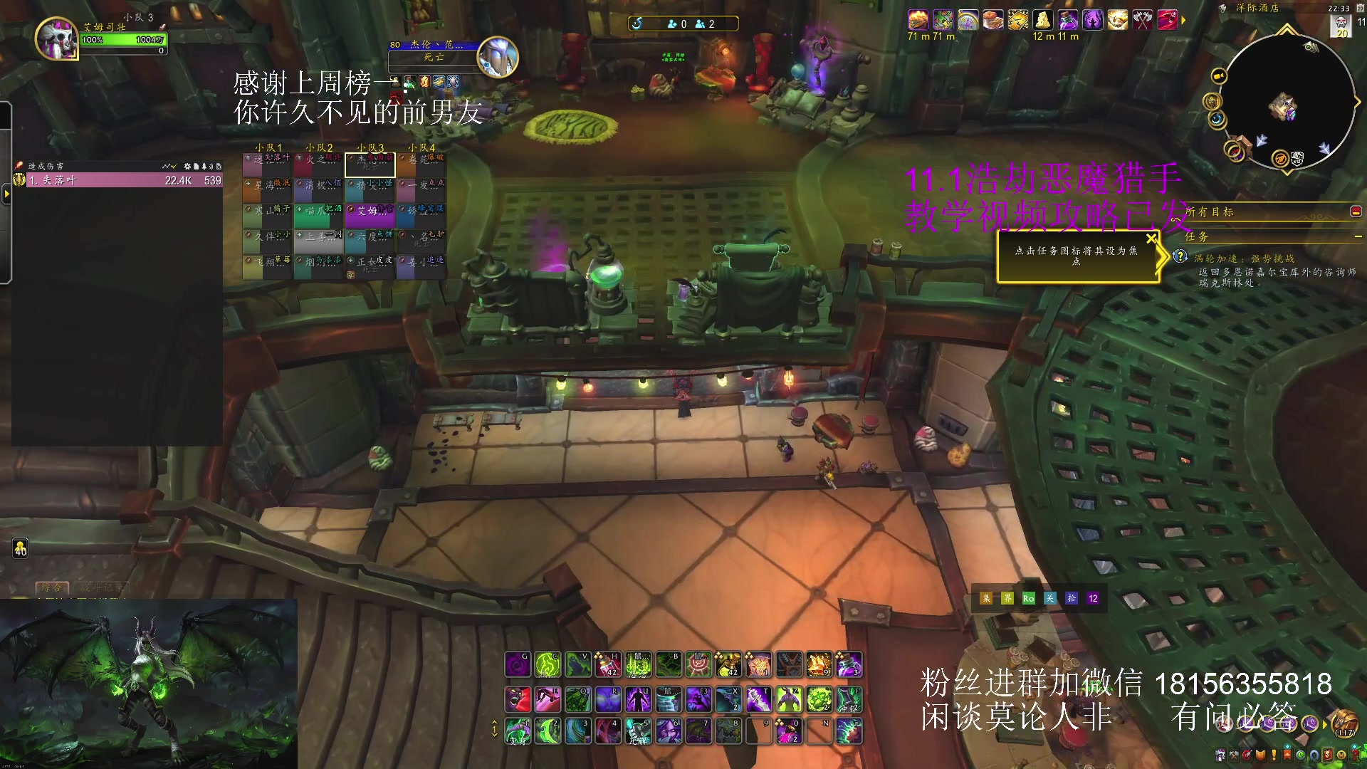 【2025-05-29 21点场】许言0407：许老板：恶魔猎手大秘境