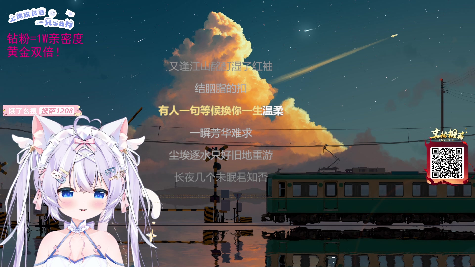 【2025-05-30 22点场】LisaQvQ：LisaQvQ：醒了来！