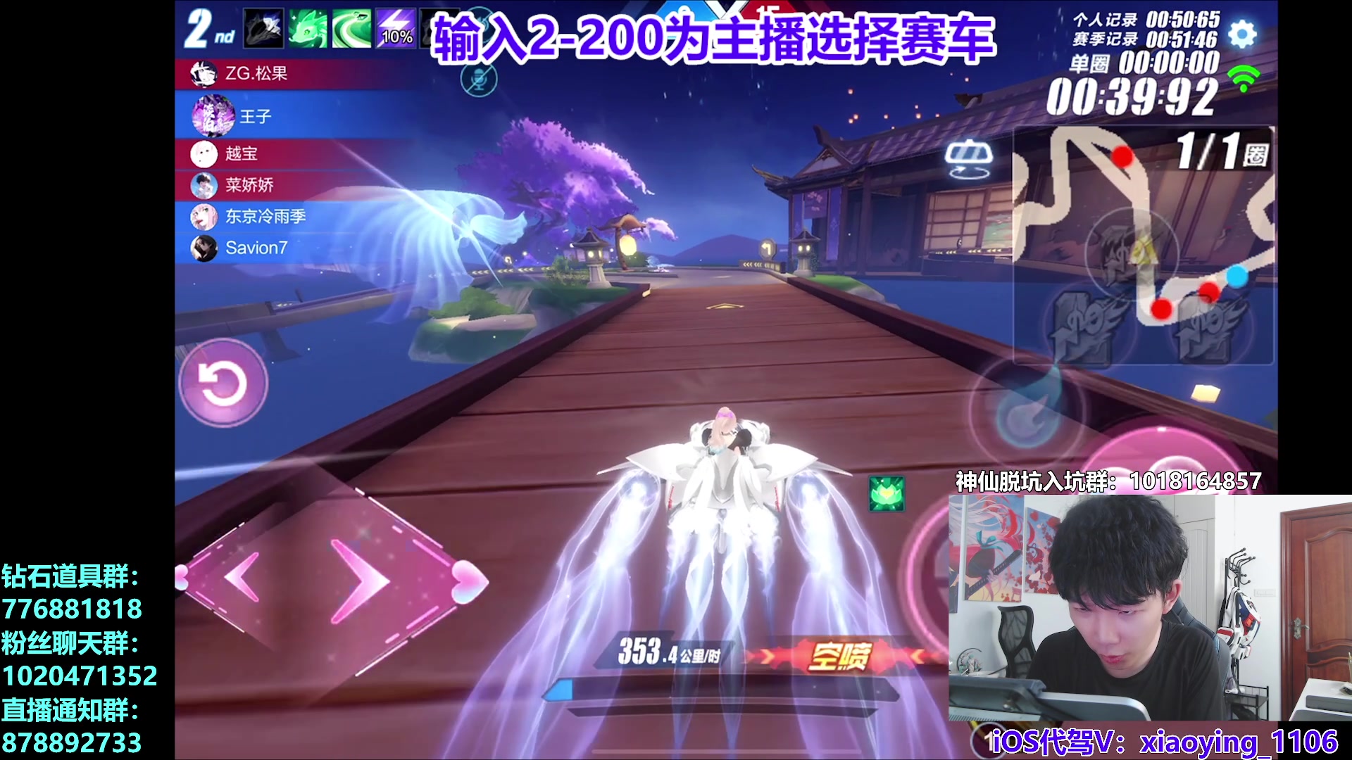 【2025-05-31 20点场】17丶Xtreme：选车排位赛！国服计时赛！