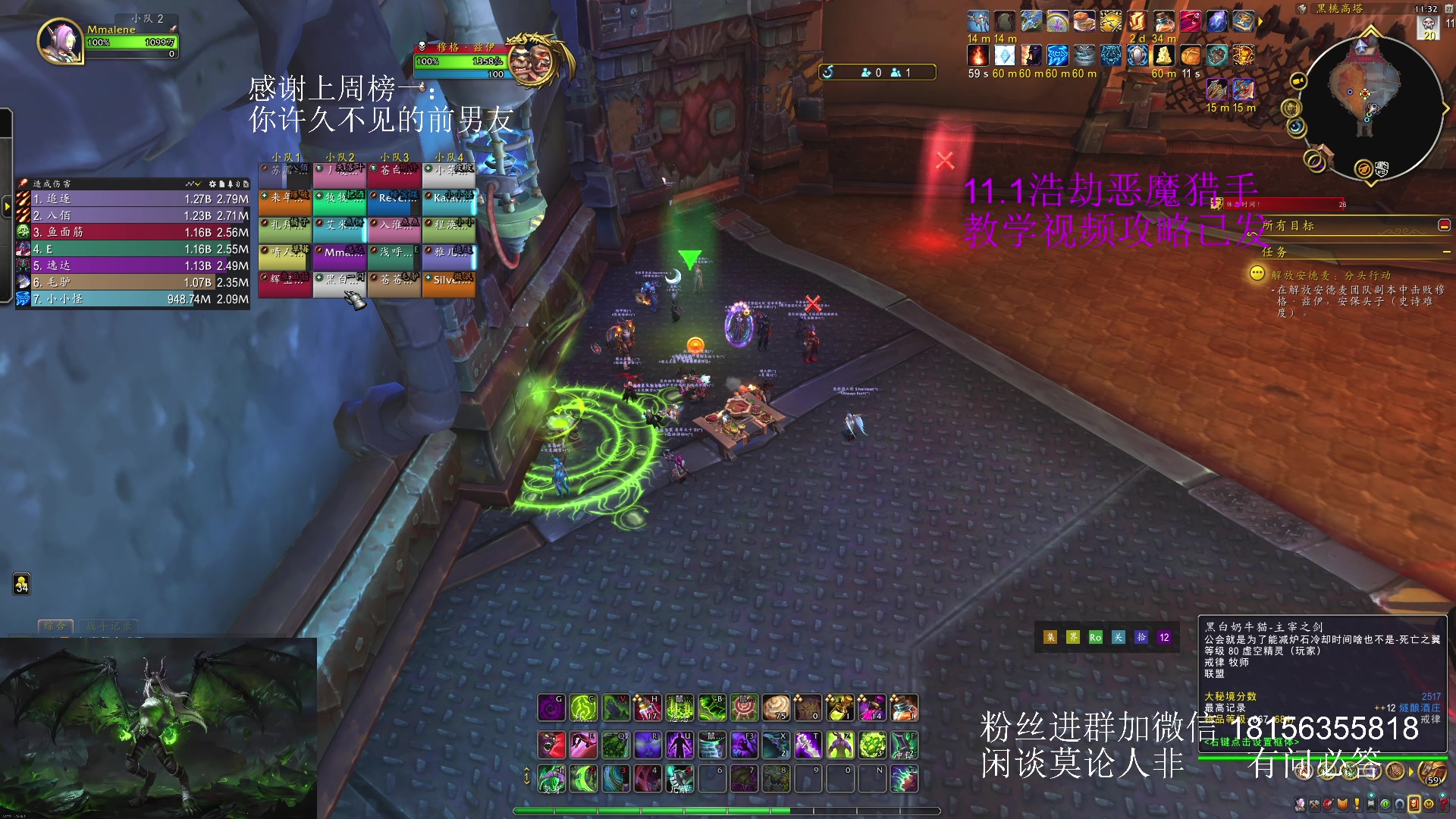【2025-05-27 10点场】许言0407：许老板：恶魔猎手大秘境