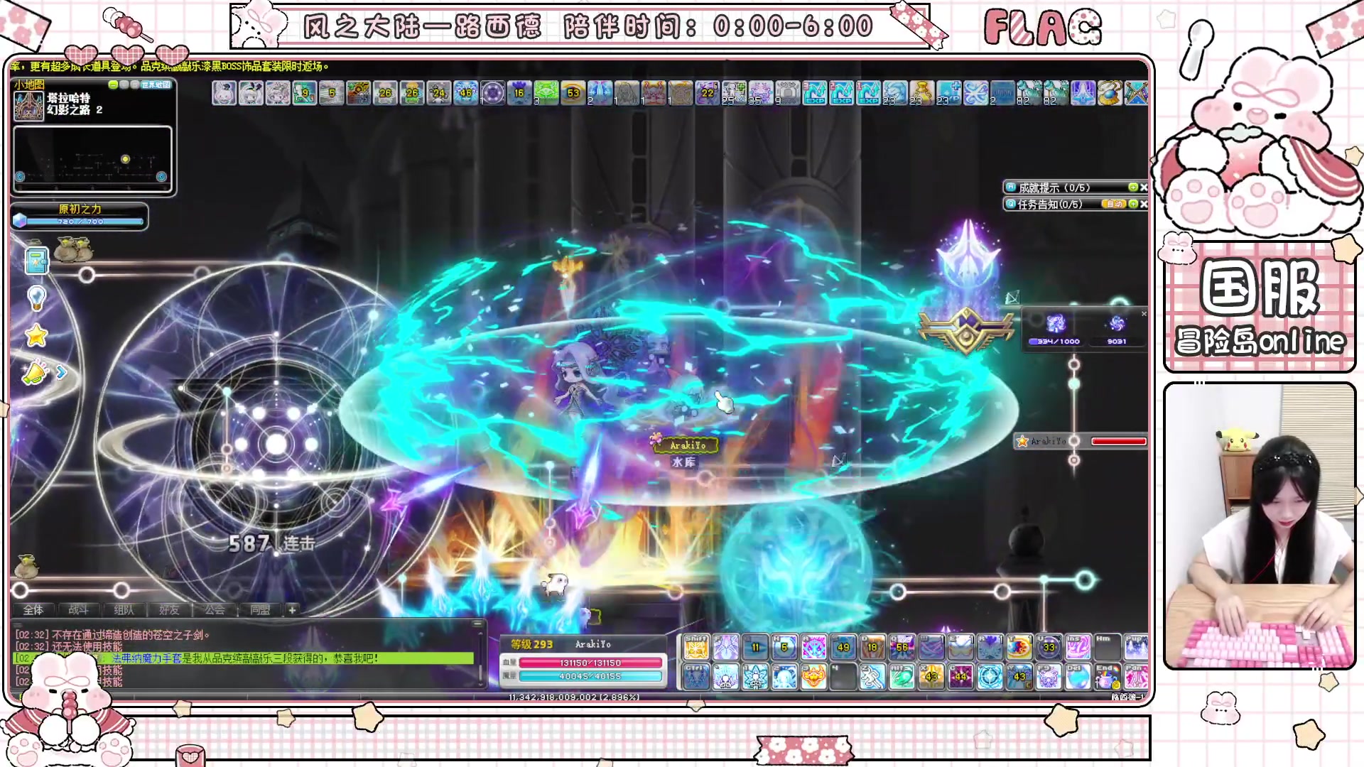 【2025-05-31 01点场】顾青ArakiYoko：青儿：御剑骑士天下无敌