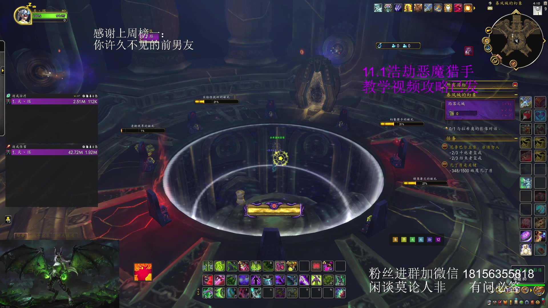 【2025-05-26 15点场】许言0407：许老板：恶魔猎手大秘境