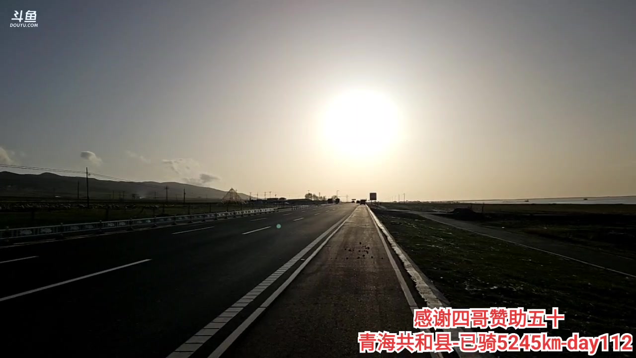 【2025-5-30 19点场】乡村阿勇:海南骑行新疆.流浪生活