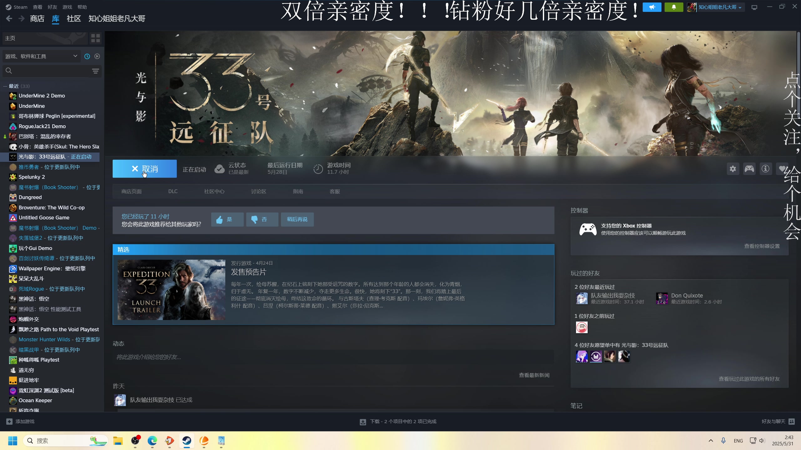 【2025-05-31 02点场】凡尘困：矿坑之下 2 ！！