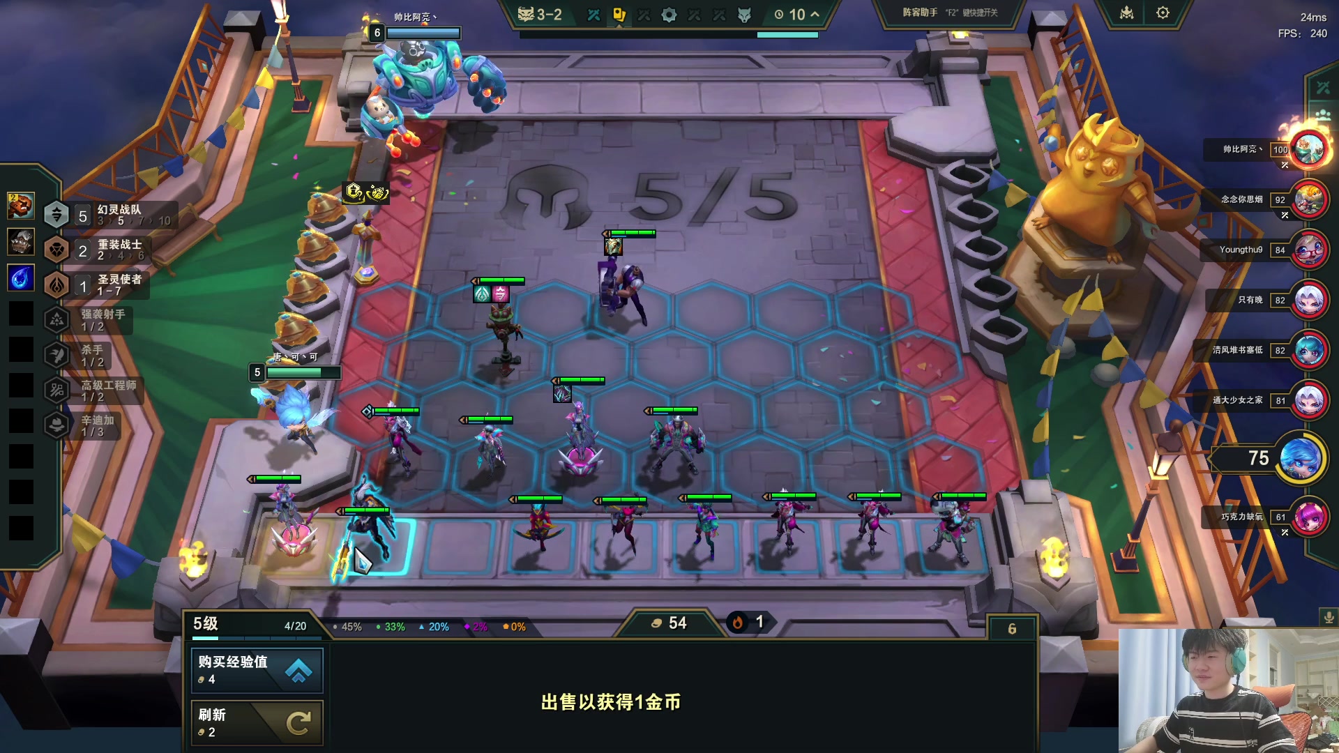 【2025-05-31 00点场】何二抛zZ：二抛：OB一下云顶赛博联赛~！