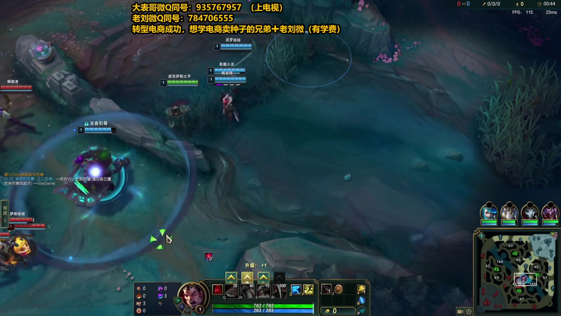 【2025-05-31 07点场】旋转的老刘诺手：第一诺手 破舰者诺手战神！