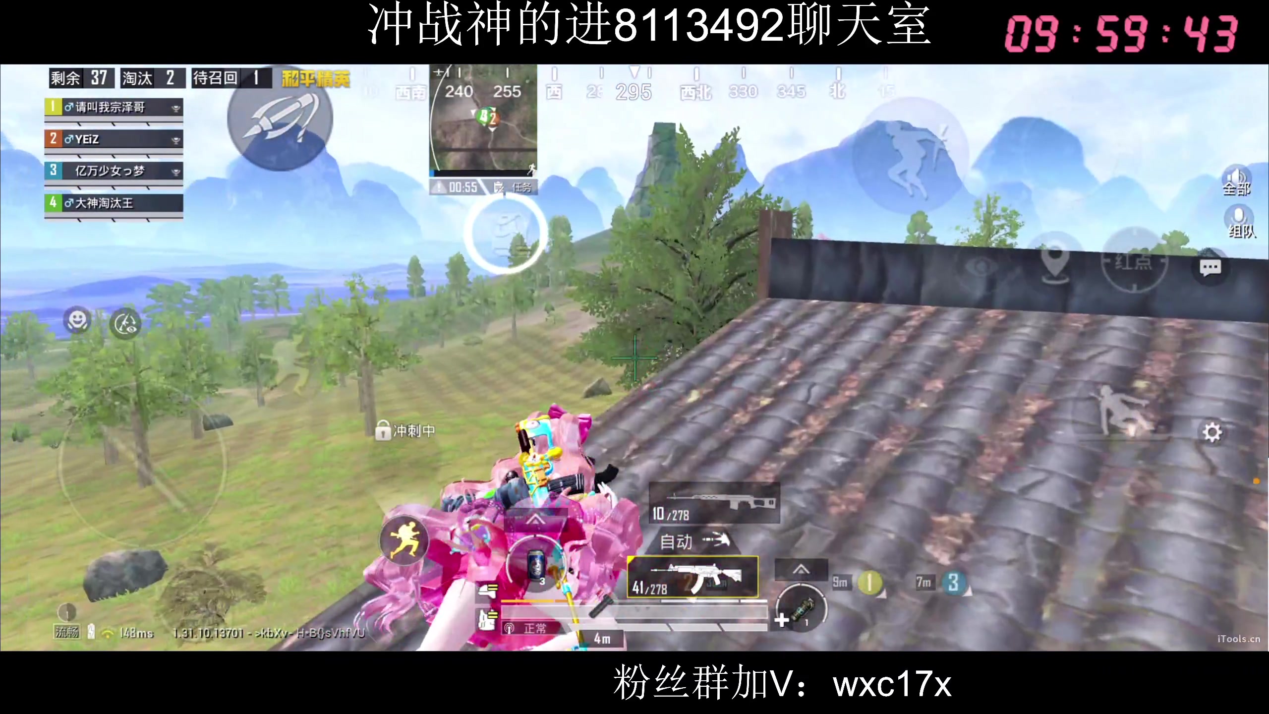 【2025-05-31 09点场】Dy花老湿：【手机战神】