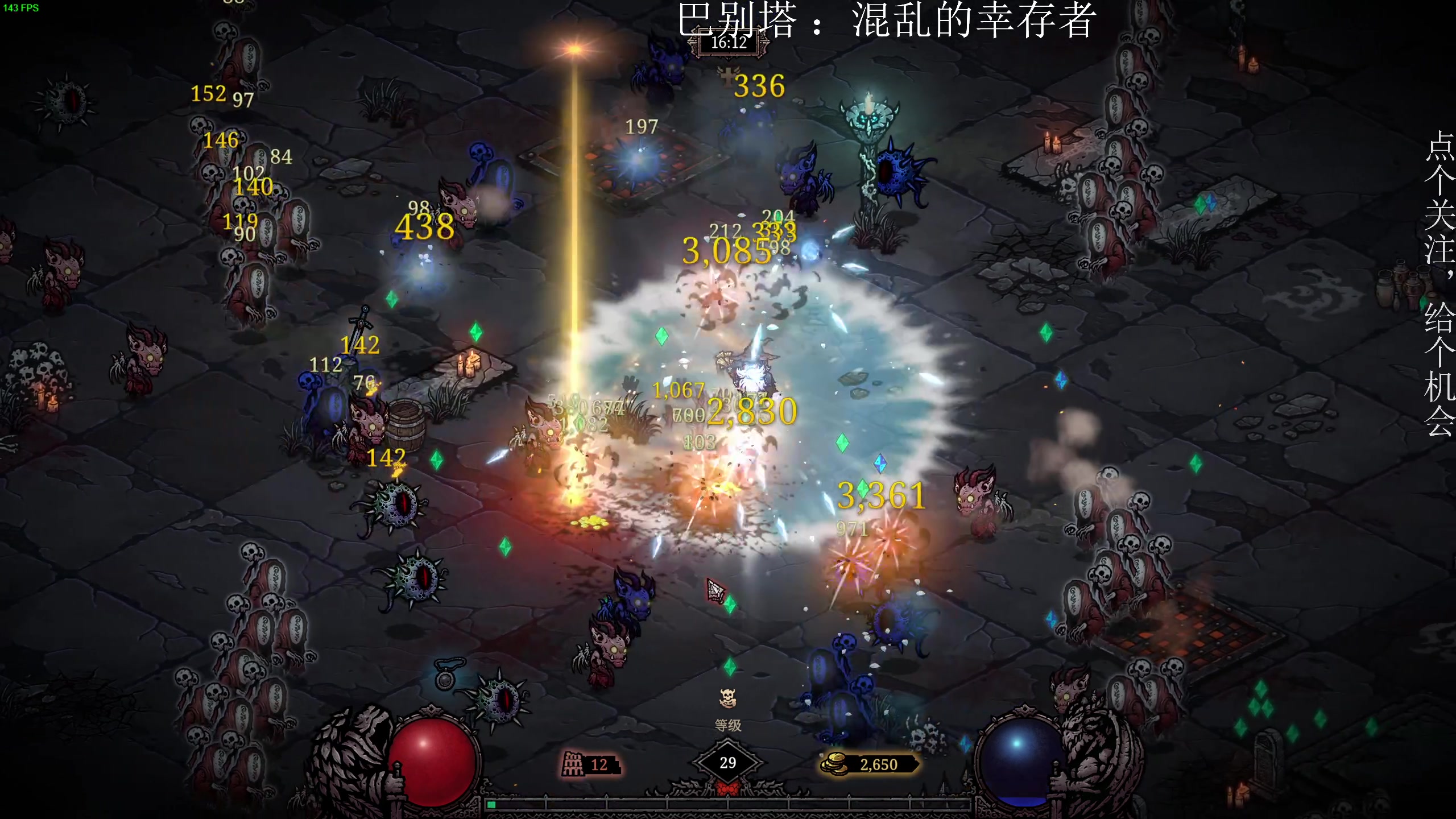 【2025-05-31 21点场】凡尘困：矿坑之下 2 ！！