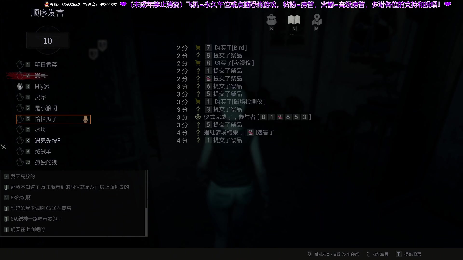 【2025-05-30 21点场】谭机霸开播了：⭐霸霸⭐最强头脑风暴！