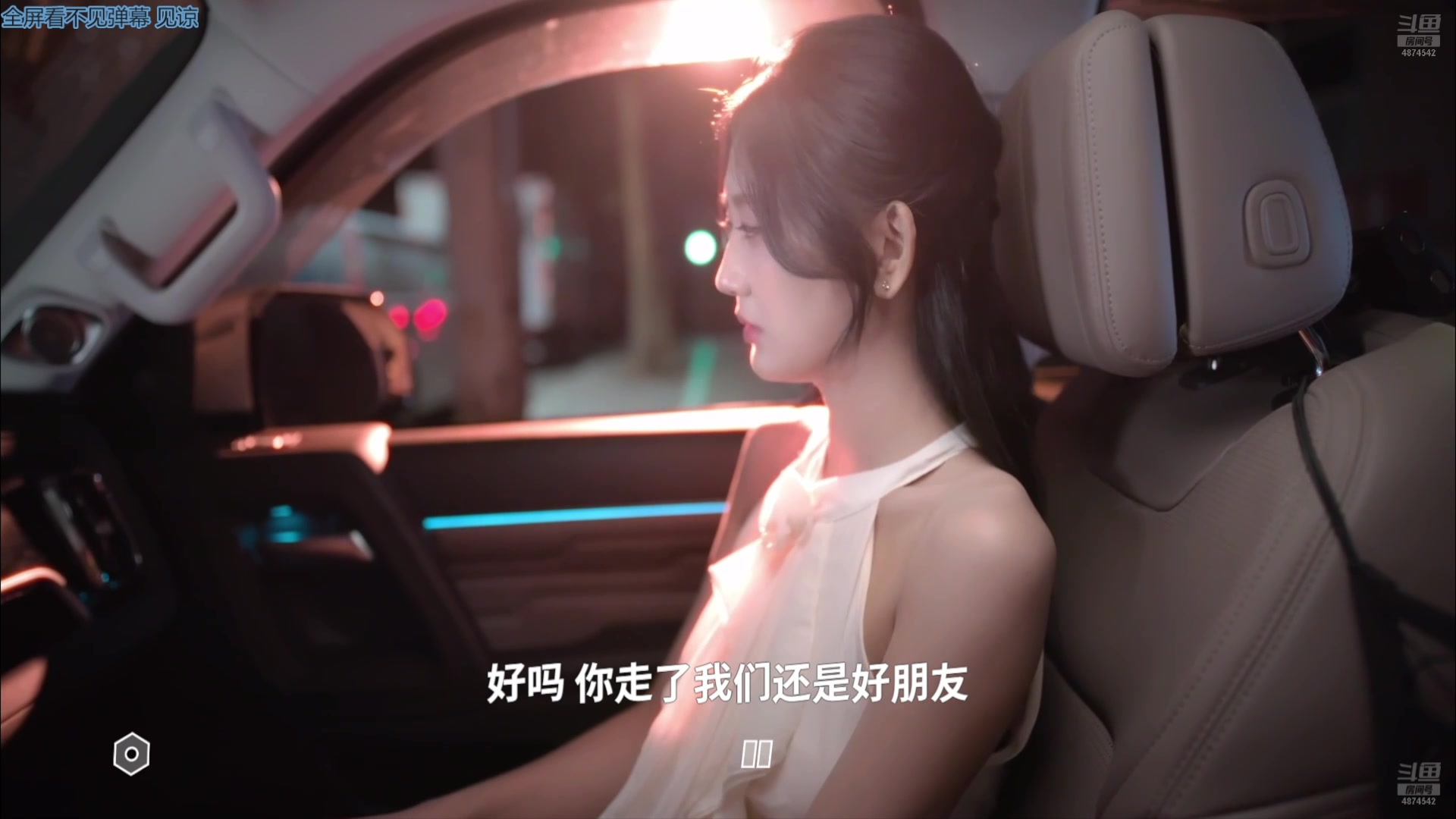 【2025-05-31 05点场】帅帅的汪团：贪玩的胖汪团