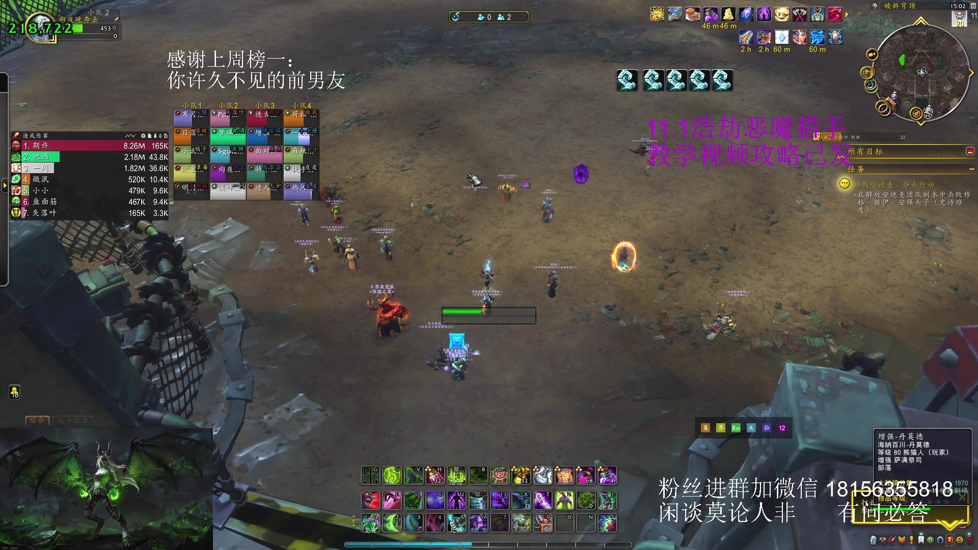 【2025-05-29 14点场】许言0407：许老板：恶魔猎手大秘境