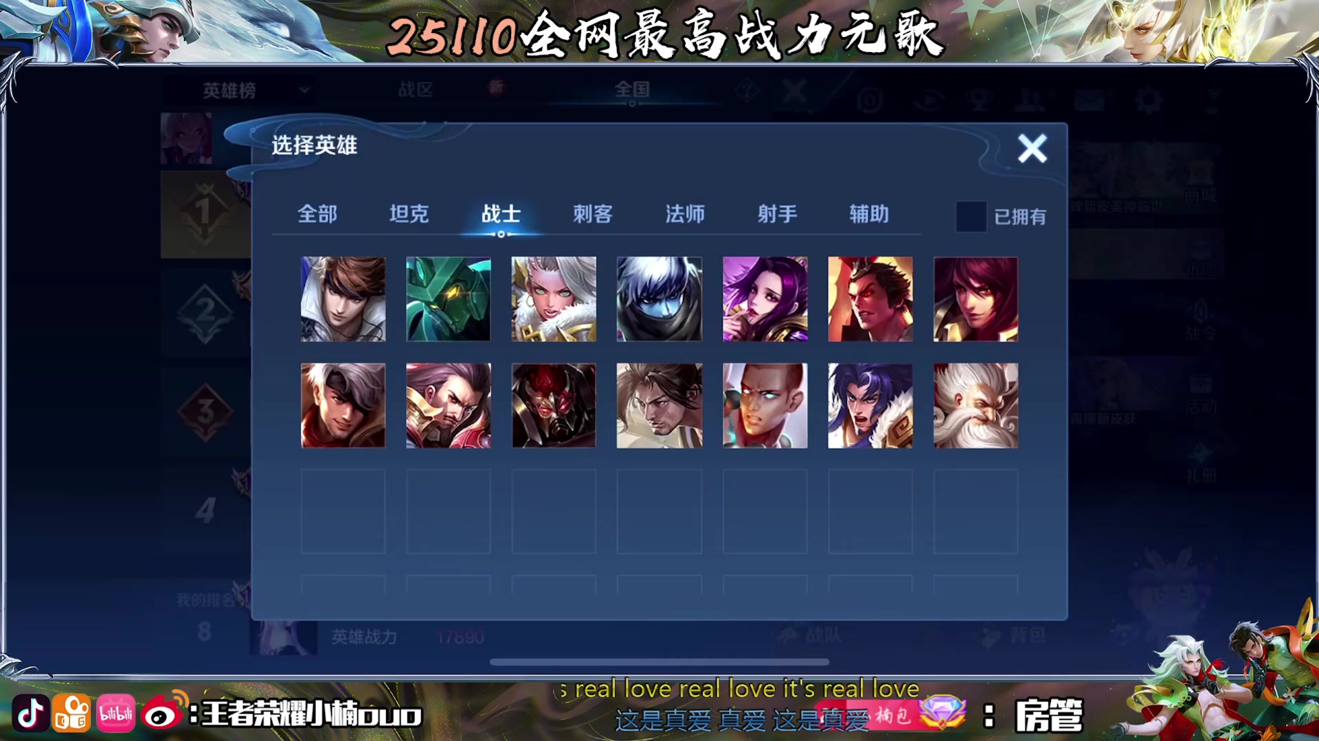 【2025-05-31 20点场】小楠ouo：追随梦的光点（黄金双倍）