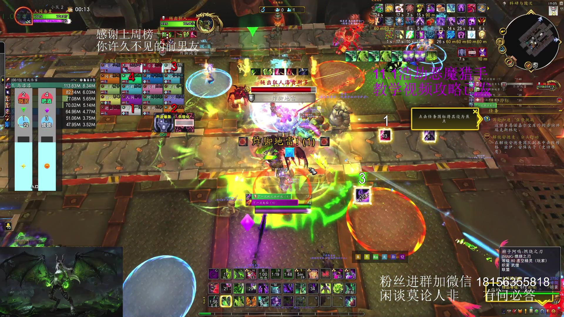 【2025-05-28 18点场】许言0407：许老板：恶魔猎手大秘境